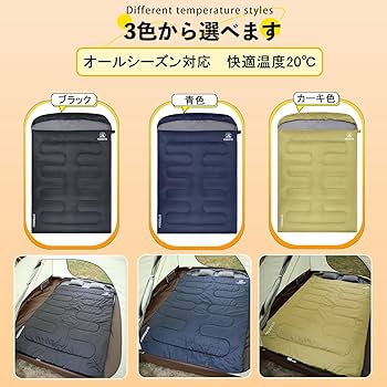 最終値下げ　YOGOT寝袋 2個セット　左右ジッパー連結可能　ブラウン/グレー 最終値下げ YOGOT寝袋 2個セット 左右ジッパー連結可能 ブラウン