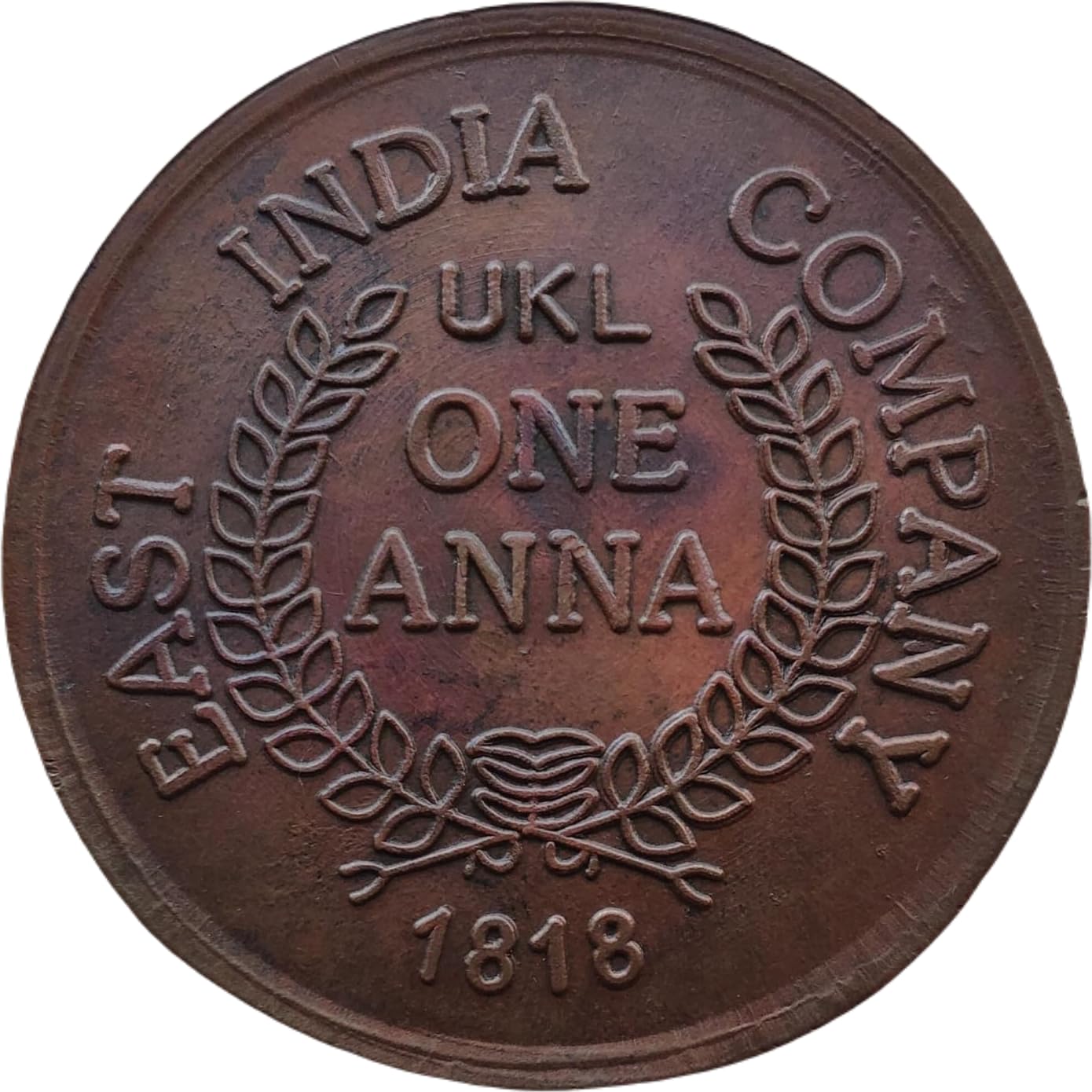 120 GRAMS UKL SUPER RARE RAM DARBAR COPPER TOKEN : RAM DARBAR 120