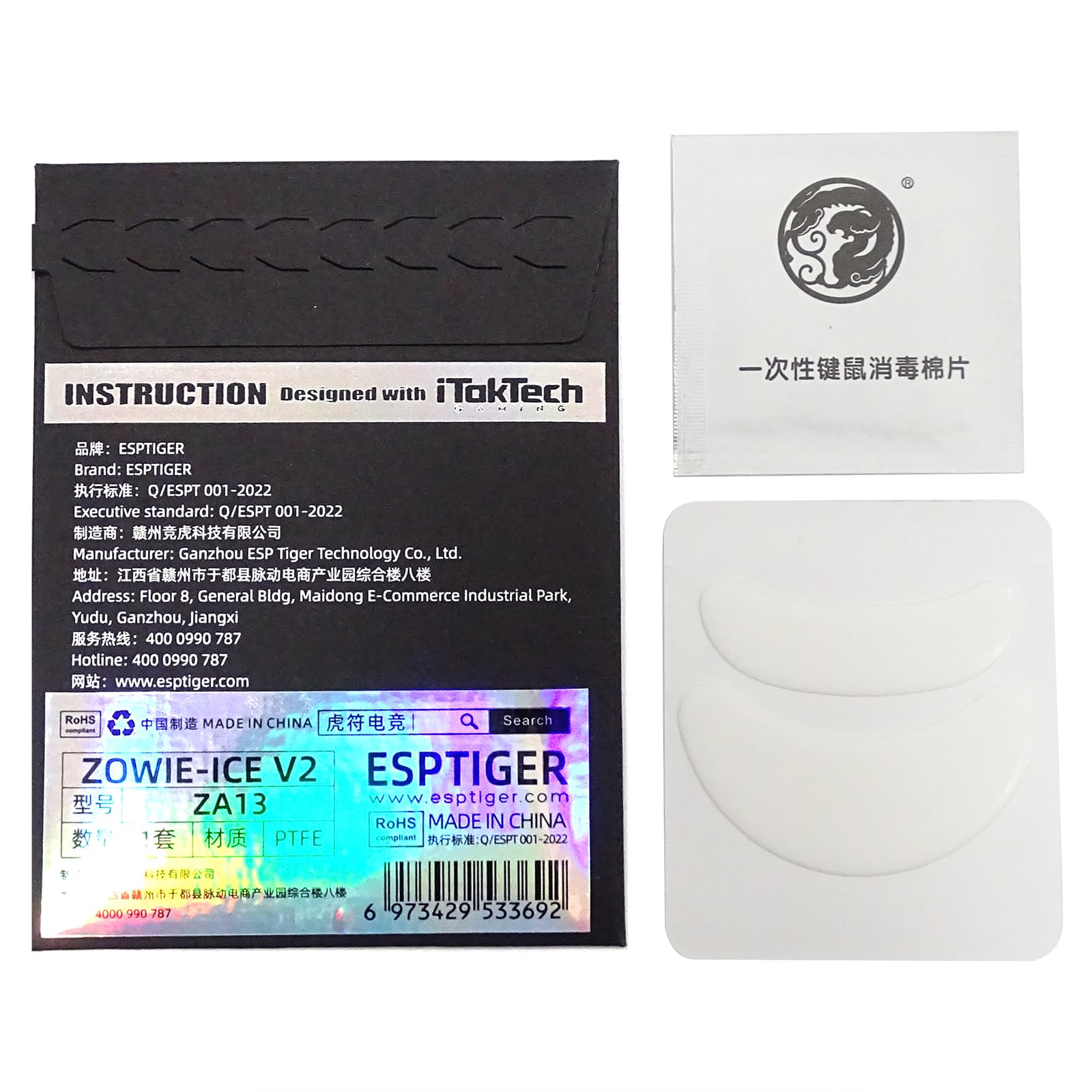 Yuly Esptiger Gaming Mouse Skates Ice Version Mouse Feet 1Pack Replacement for Zowie ZA13 Mouse Mice Feet Mouse Skates