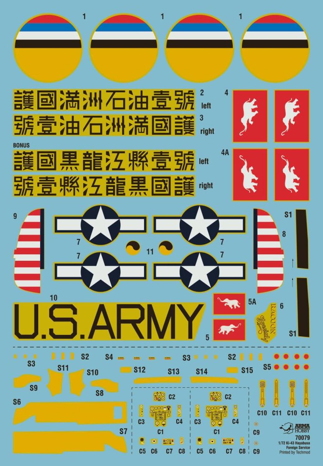 Amazon | アルマホビー 1/72 一式戦闘機 隼 二型 海外仕様 プラモデル Amazon | アルマホビー 1/72 一式戦闘機 隼 二型 海外仕様 プラモデル