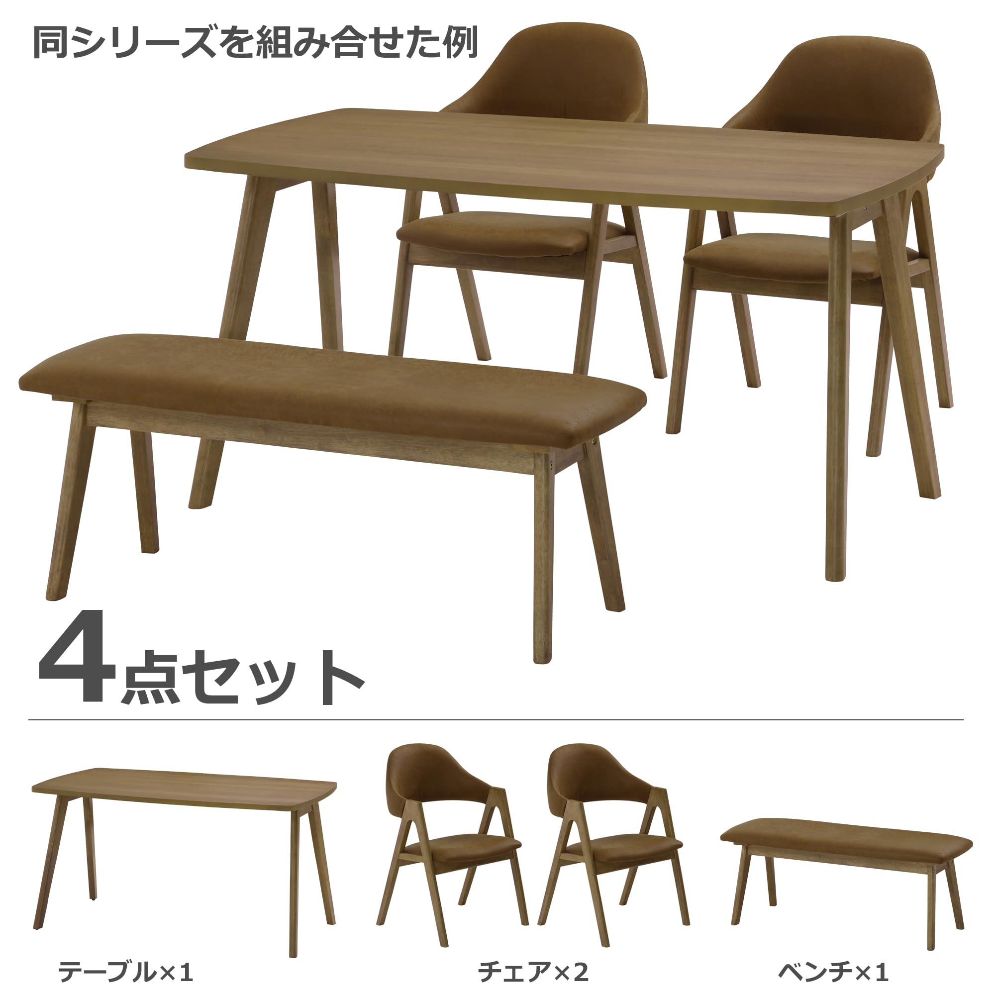 Amazon｜関家具 ダイニングチェア 2脚組 ナチュラル 幅49×奥行55.5×高 