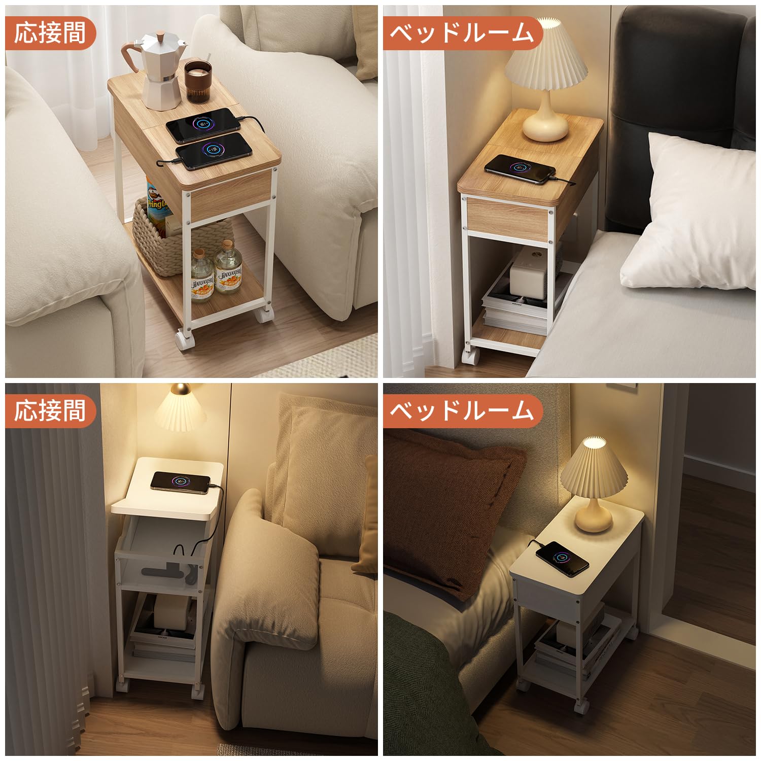 Amazon.co.jp: サイドテーブル コンセント付 引き出し付 ナイト