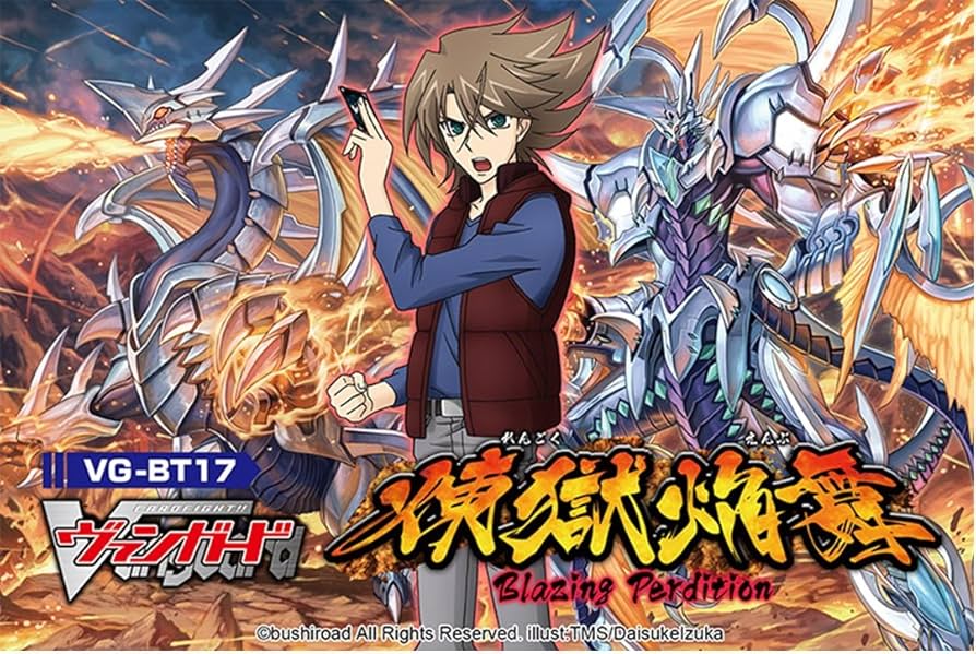 Amazon.co.jp: カードファイト!! ヴァンガード VG-BT17