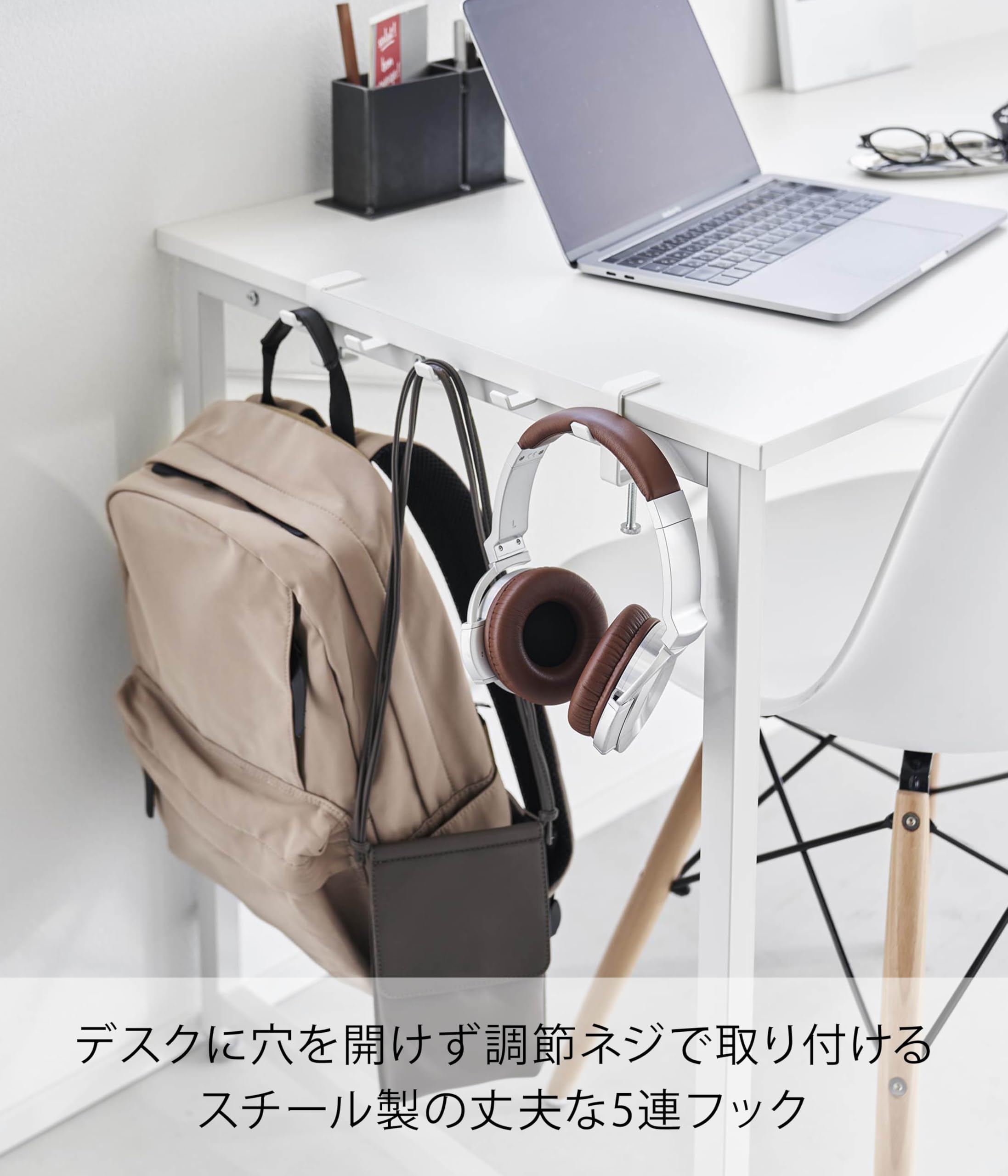 Amazon｜山崎実業(Yamazaki) テーブル横 フック ホワイト W30.5×D7×H7
