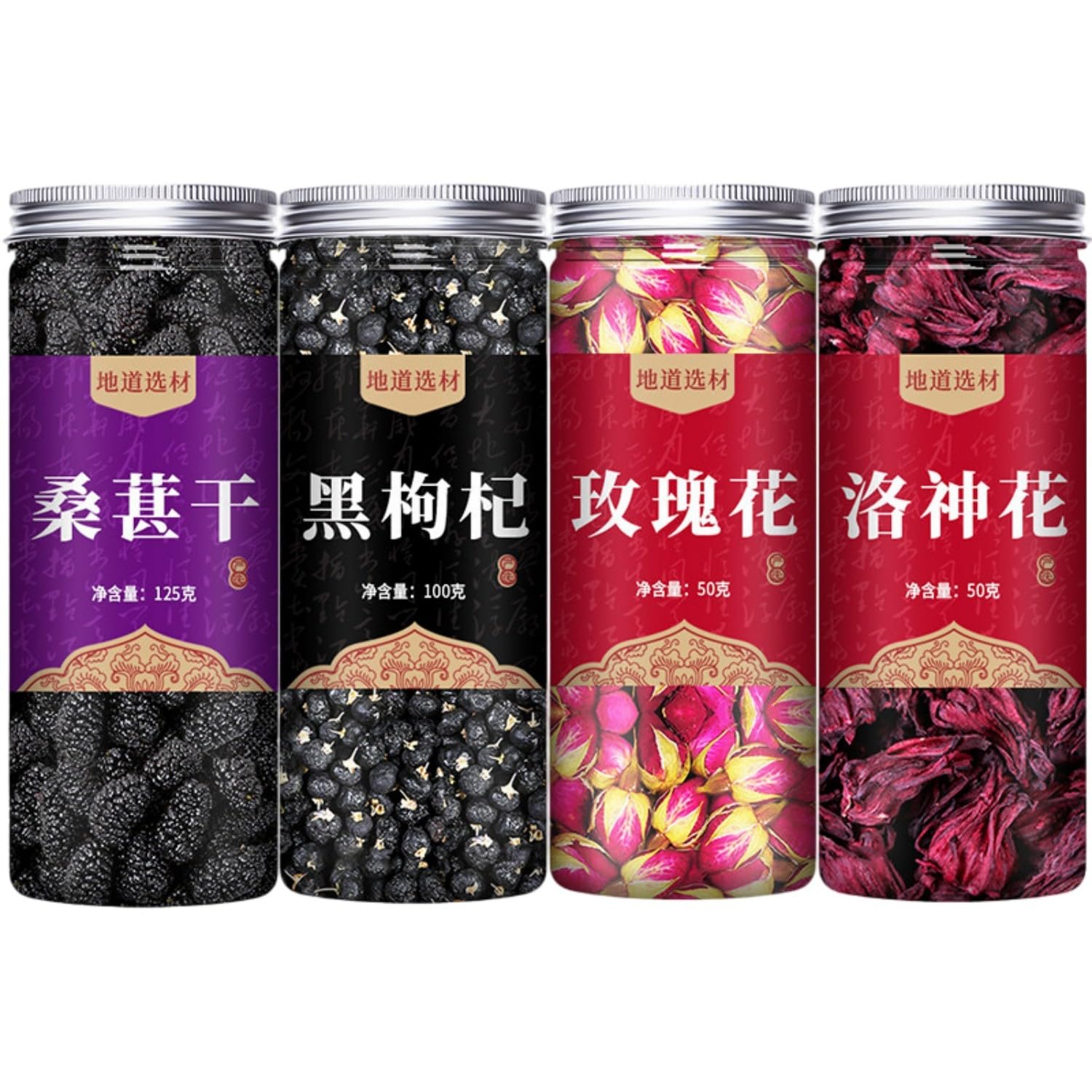 组合装】【3罐】桑甚干125g 黑苟杞100g 玫瑰花50g 洛神花50g Premium Natural china herbal tea Loose Leaf Tea,Chinese Tea, Sulfur Free,Flower tea,dark tea,loose tea Sweet Fresh