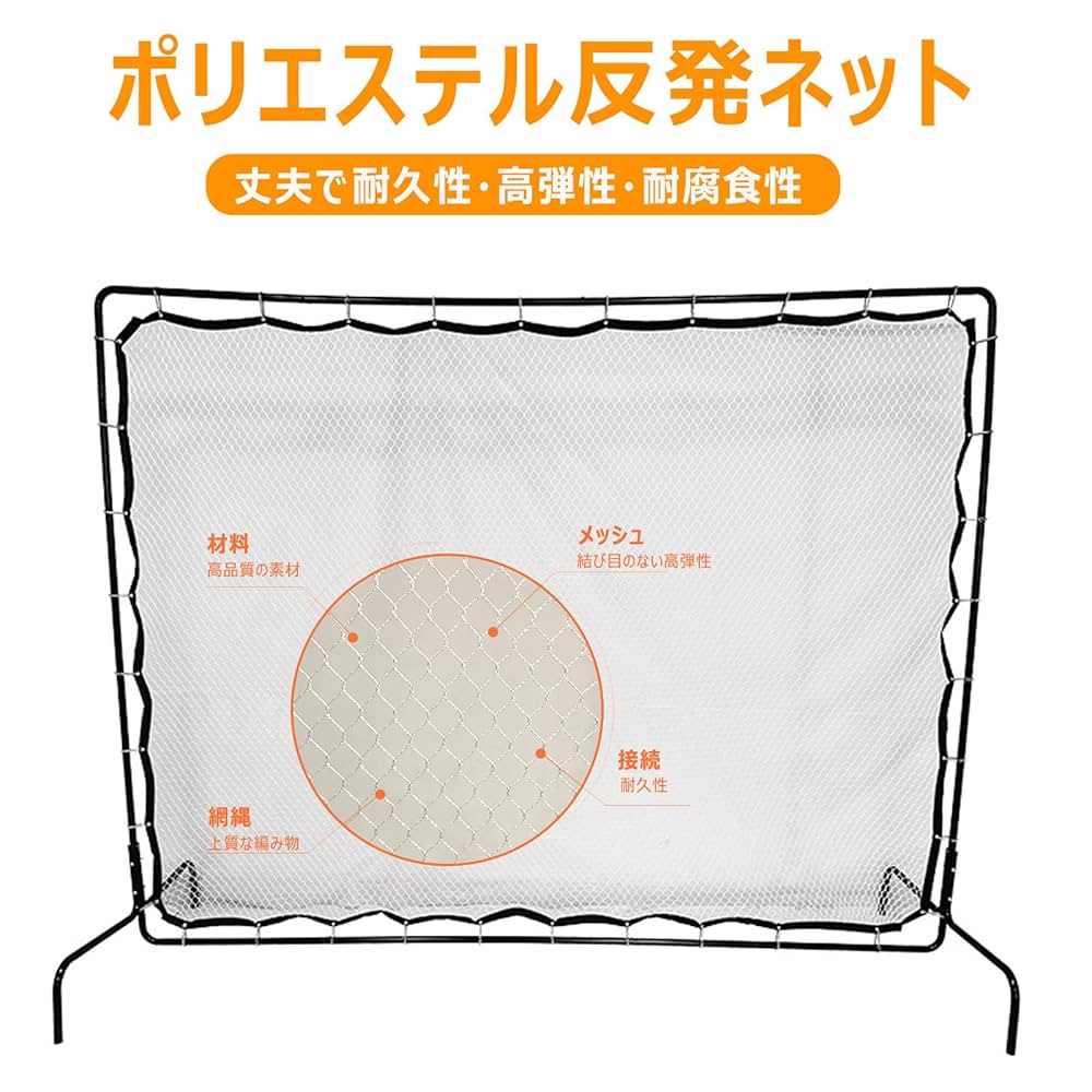 防救ネット 野球 サッカー テニス 防救ネット 野球 サッカー テニス 野球 練習 マルチスポーツ
