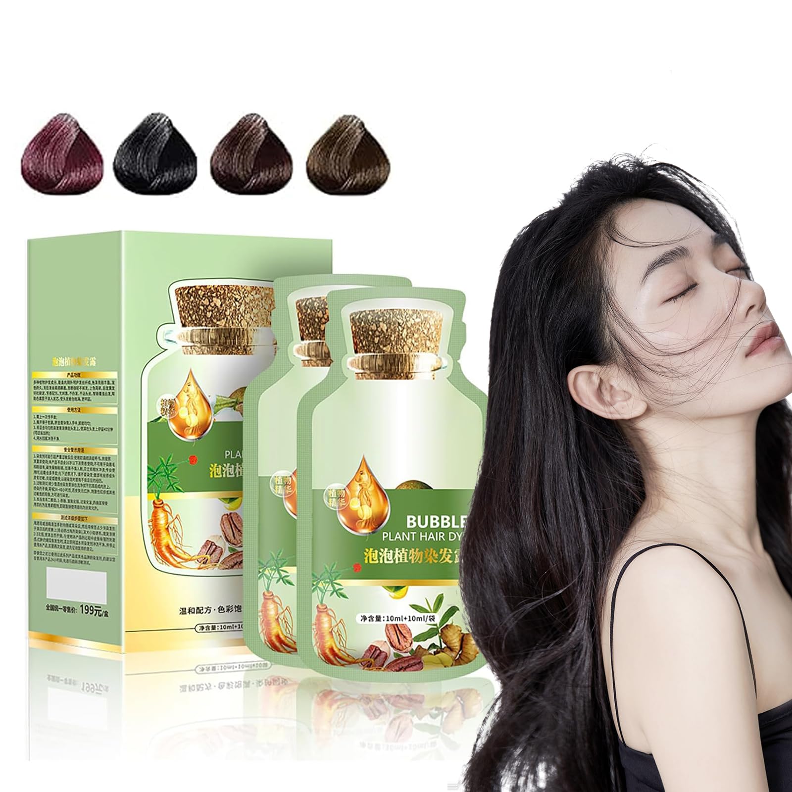 Natural Plant Hair Dye, Huang Yi Bubble Plant Hair Dye, Pure Plant Extract for Grey Hair Color Bubble Dye Shampoo, Instant Natural Hair Dye Shampoo, Plant Fruit Hair Dye Cream (Coffee)