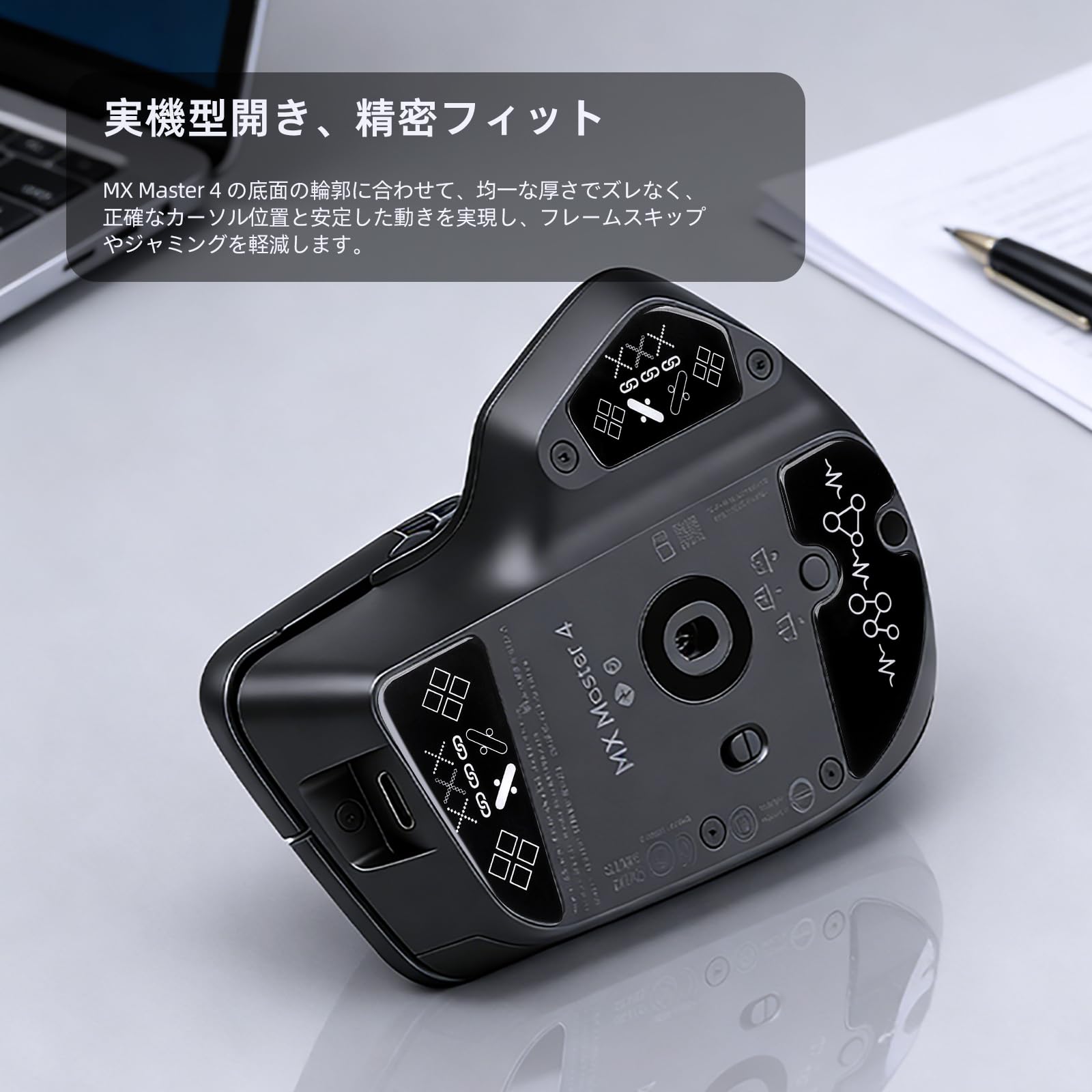 Amazon | IMMOENUC マウスソール は Logicool MX MASTER 4 に適合し