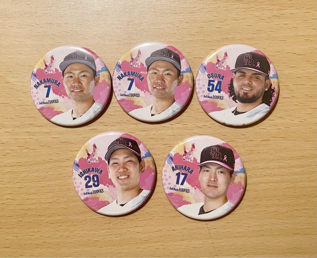 Amazon.co.jp: ソフトバンクホークス ピンクフルデー缶バッチ