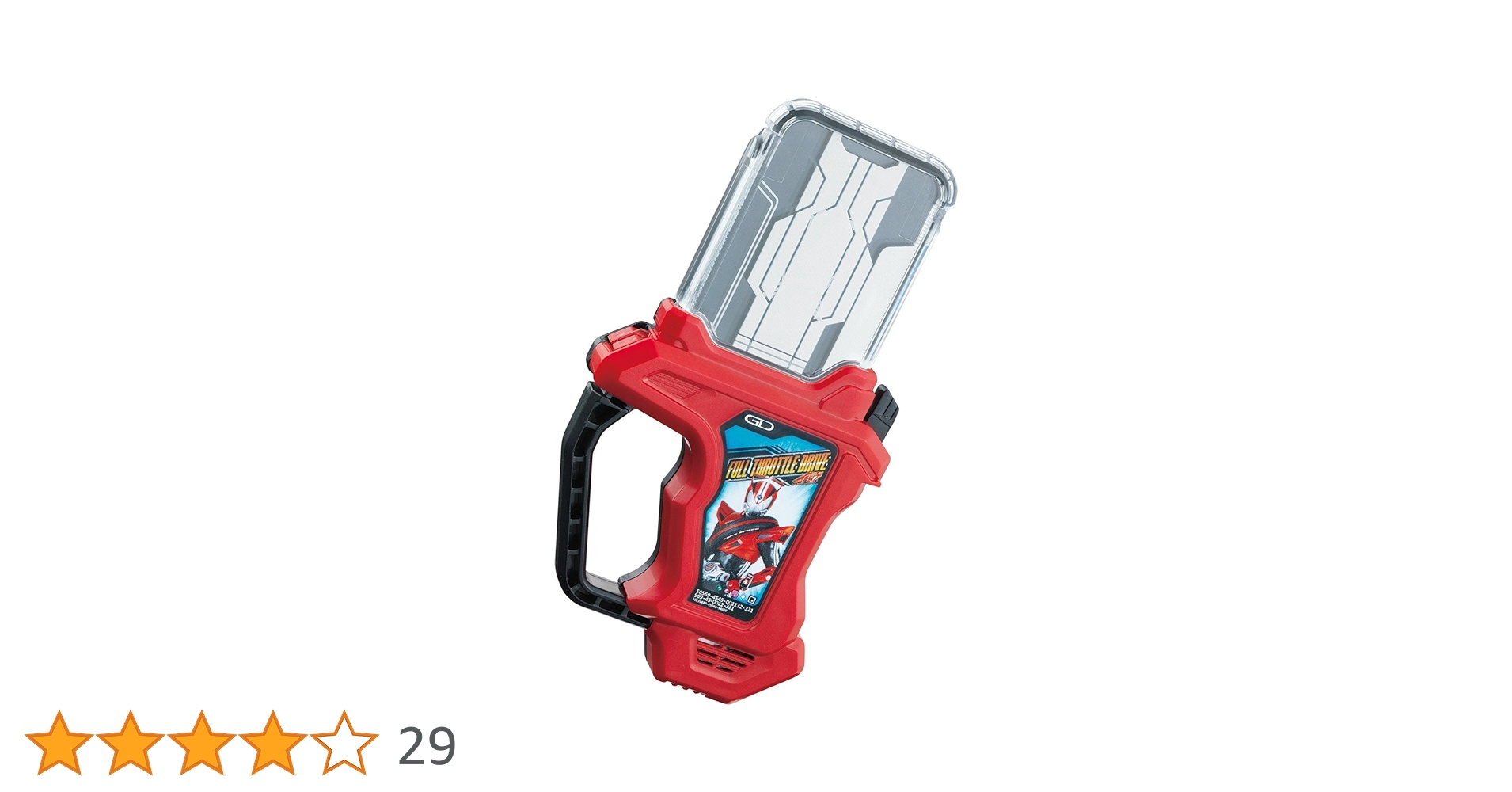 Amazon | 仮面ライダーエグゼイド DXフルスロットルドライブガ