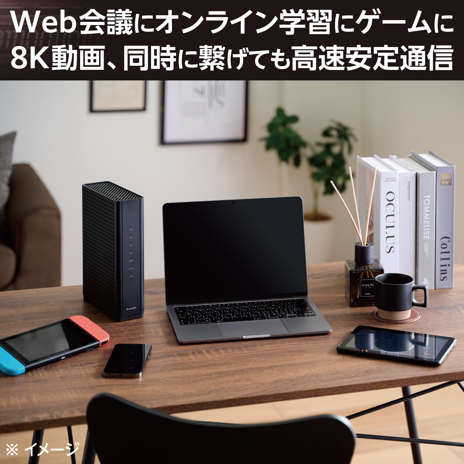 Amazon.co.jp: Elecom WIFI Router, Wireless LAN WiFi7, 5765+2882+
