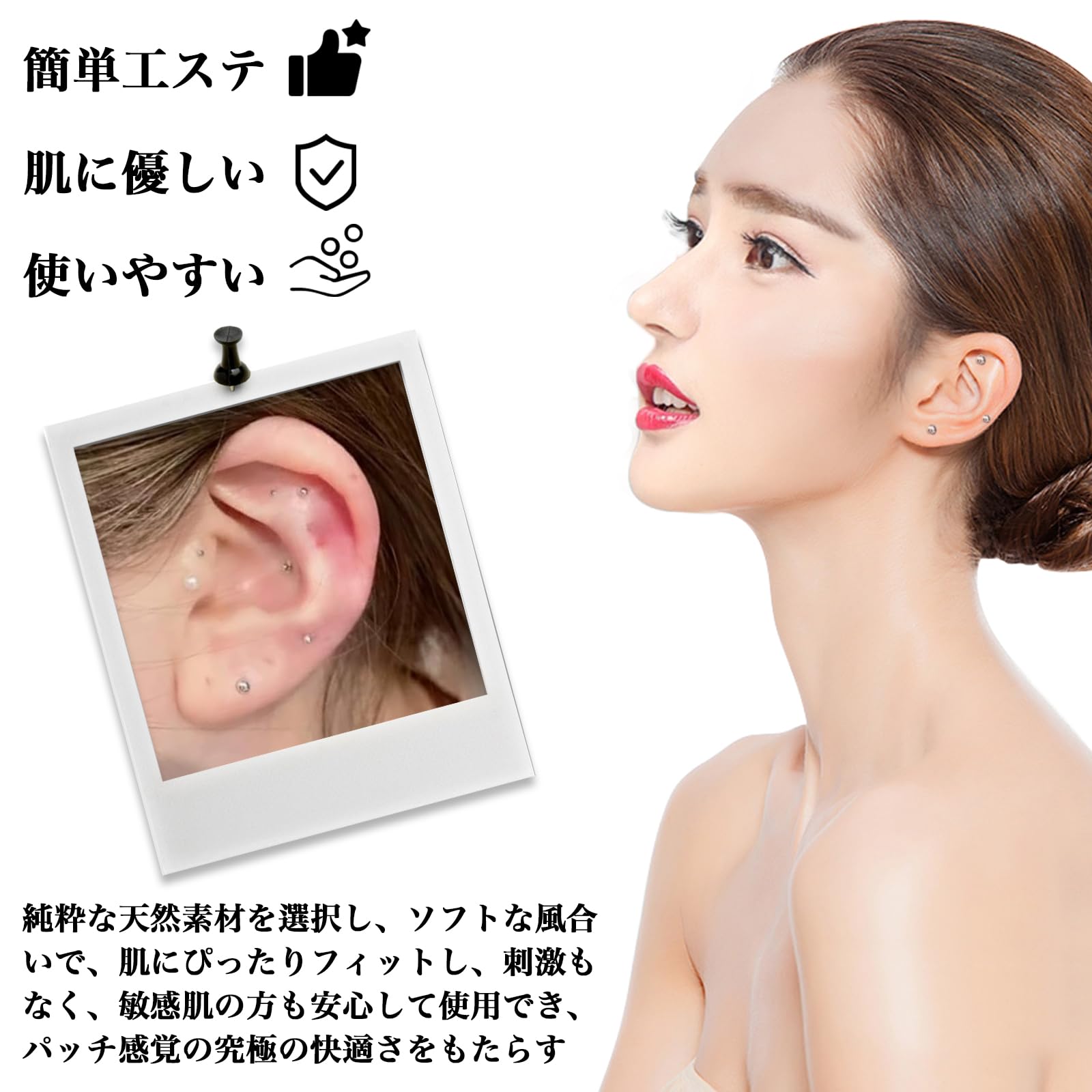 Amazon.co.jp: 【200粒】耳つぼジュエリー 耳ツボシール 耳つぼシール