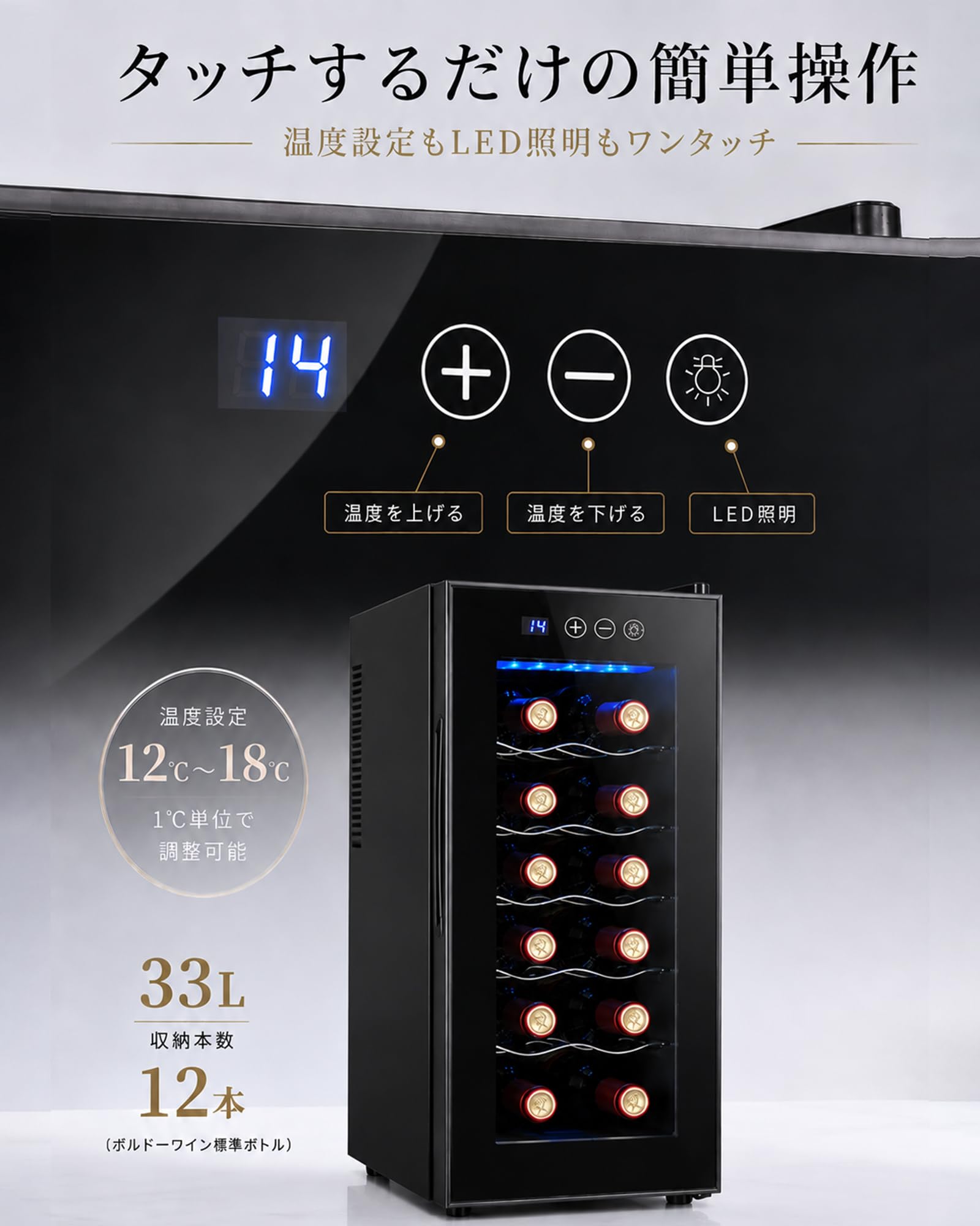 Amazon.co.jp: Guranko ワインセラー ペルチェ式 33L 家庭用 自立型