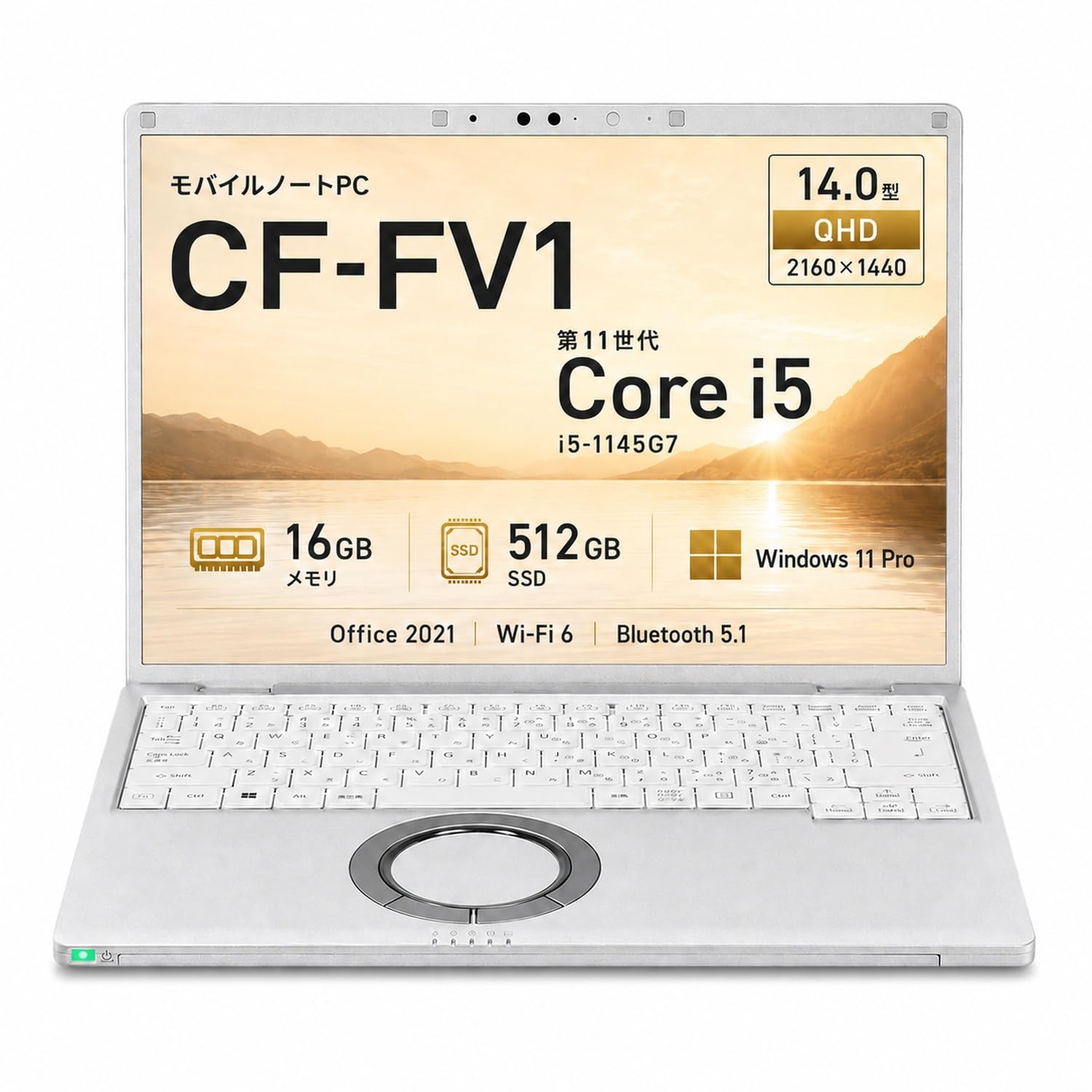 Let's note ノートPC CF-FV1 11世代i5 Windows11 Amazon.co.jp: 【整備済み品】ノートパソコン Let's note Core i5