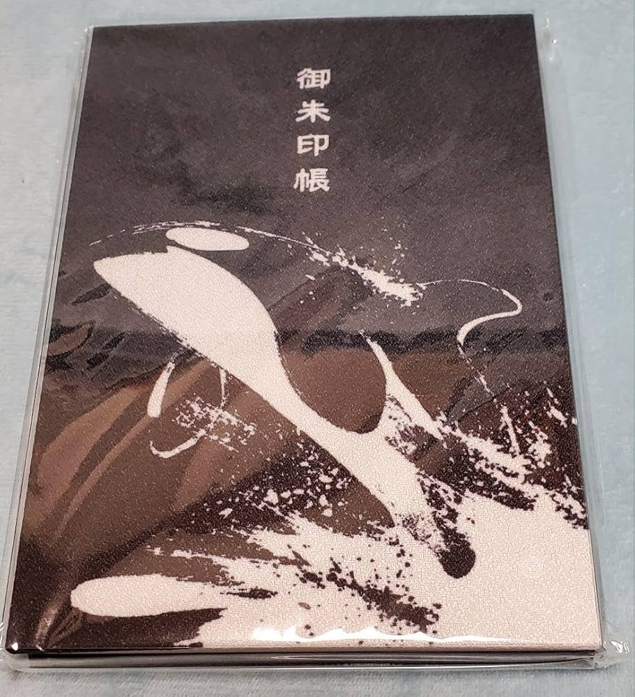 嵐　限定御朱印　限定アクリル絵馬付き アクリル御守桜。🌸 季節なんて関係ねぇ。 かなり人気。 郵送ご