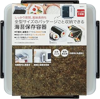 Skater NOST1-A All Type Nori Storage Container, Basic