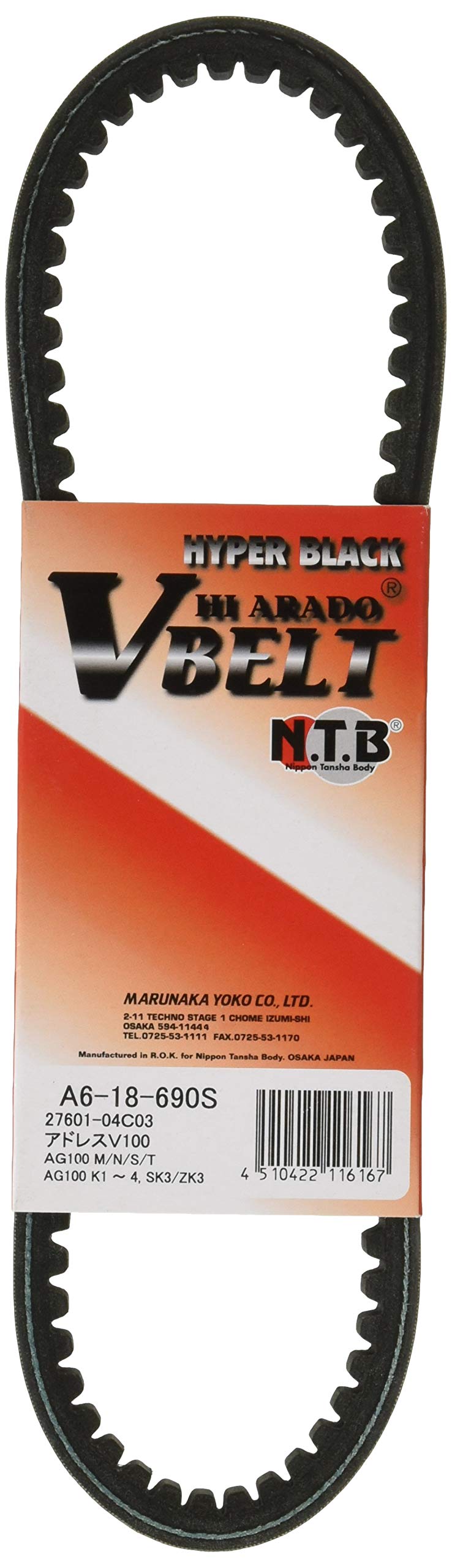Amazon.co.jp: NTB(エヌティービー) A6-18-690S Vベルト : Automotive