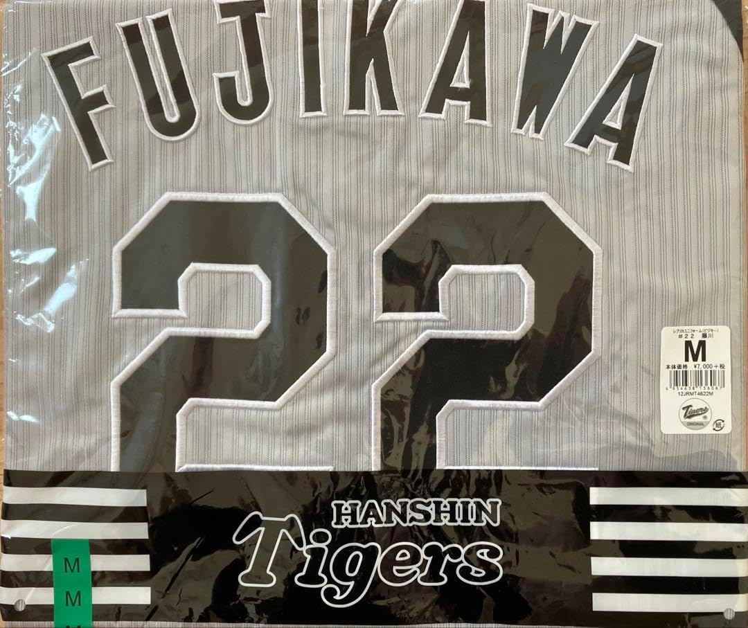 阪神タイガース 現役時 レプリカユニフォーム ビジター サイズ M 藤川