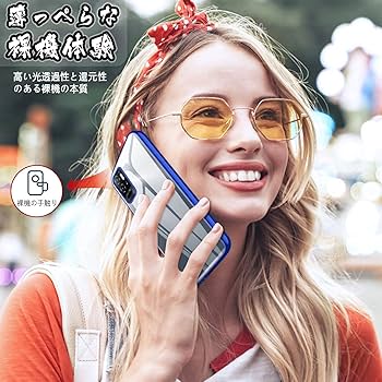 RedmiNote10T【新品未使用品】ケース付き Amazon.co.jp: Redmi Note 10T ケース クリア Note 10 JE XIG02