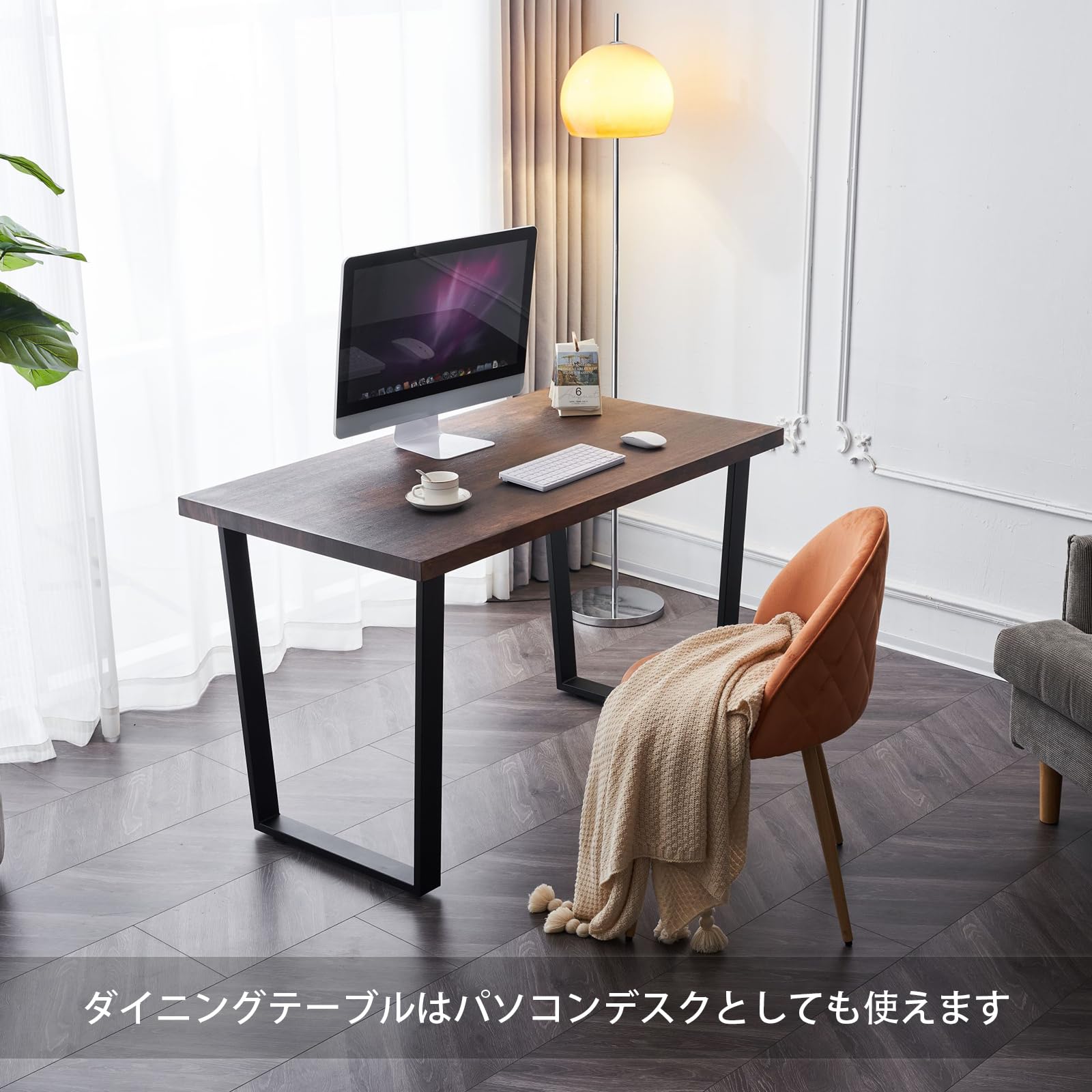 Amazon｜ダイニングテーブル 食卓 4人用 幅120cm おしゃれパソコン 