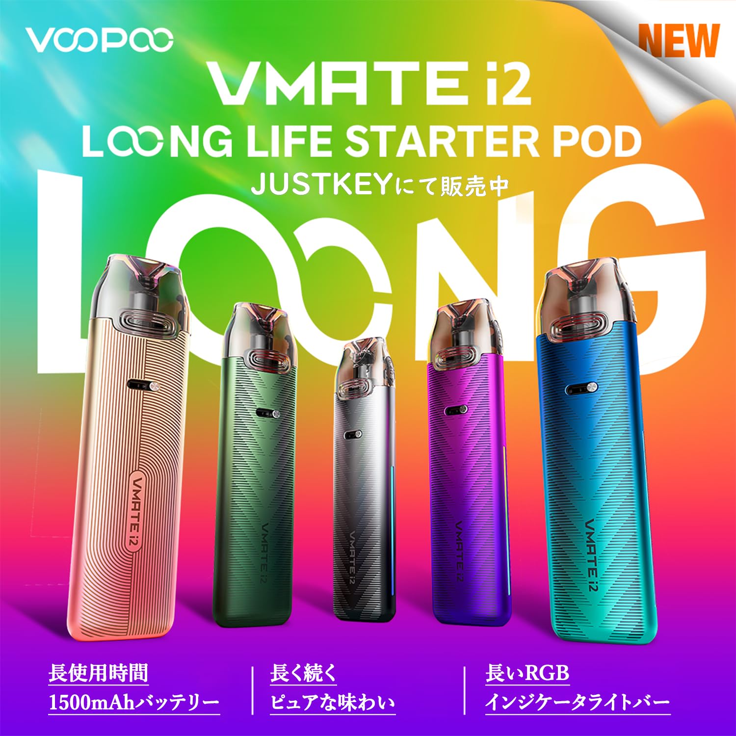 Amazon | 【MTL&RDL向け】電子タバコ VOOPOO VMATE I2 Pod Kit