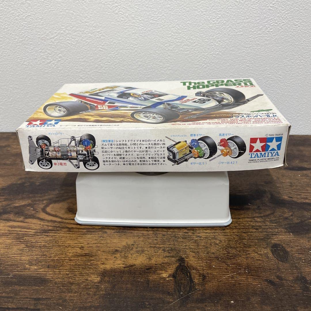 Amazon | ミニ四駆 グラスホッパーⅡ Jr 小鹿 通販