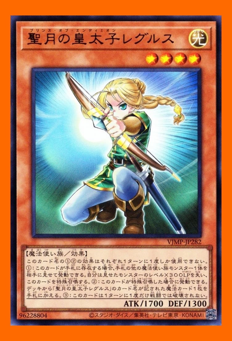 遊戯王　デッキ　ウィッチクラフト　エンディミオン　マギストス　[04678] 遊戯王 デッキ ウィッチクラフト エンディミオン マギストス [04649