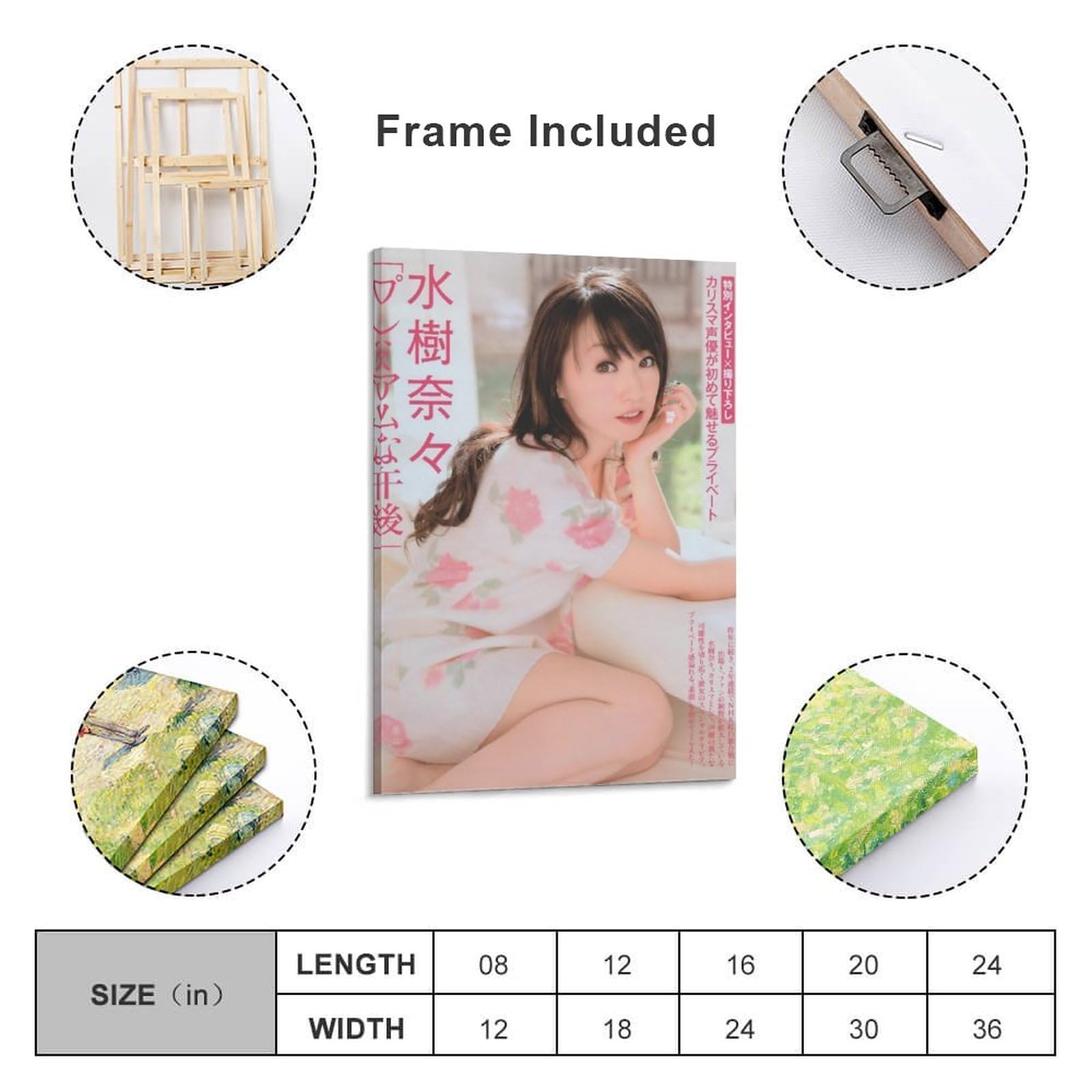 Amazon.co.jp: 水樹奈々水着セクシー写真ポスターアートパネル