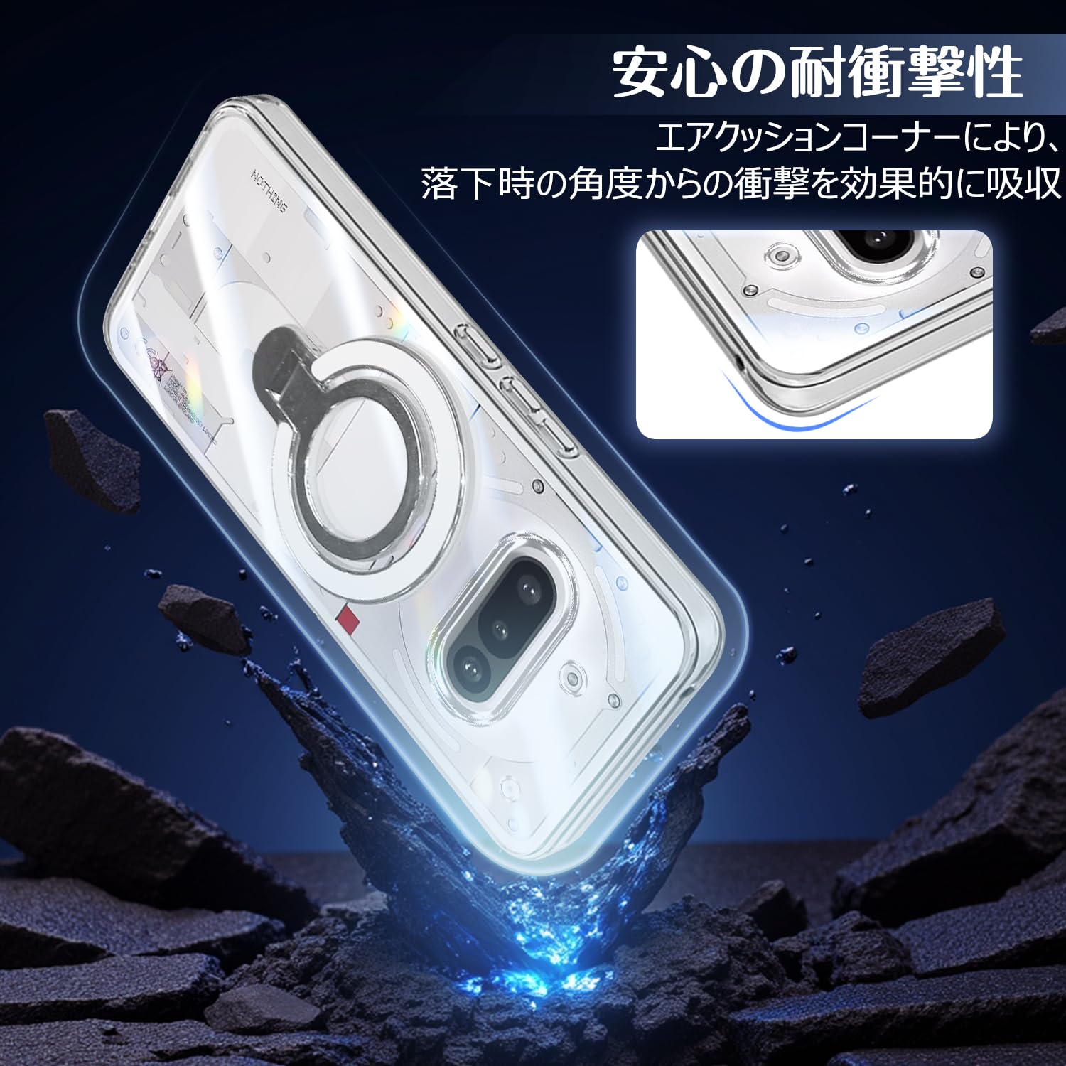 Amazon.co.jp: Nothing Phone 3a ケース クリア リング付き 縦横両対応