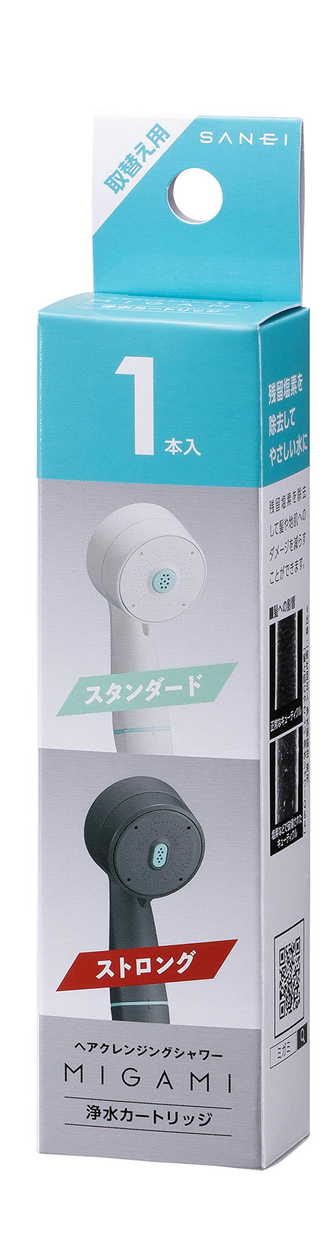 SANEI PM7160-1 Water Filter Cartridge, For MIGAMI, Removes Residual Chlorine, Made in Japan, White