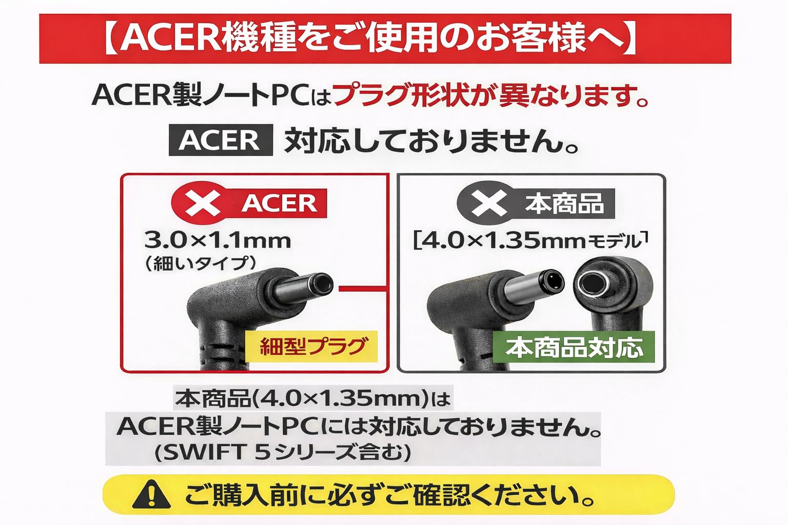 Amazon.co.jp: 【4.0×1.35mm丸型専用】ASUS対応 45W 19V 2.37A ADP