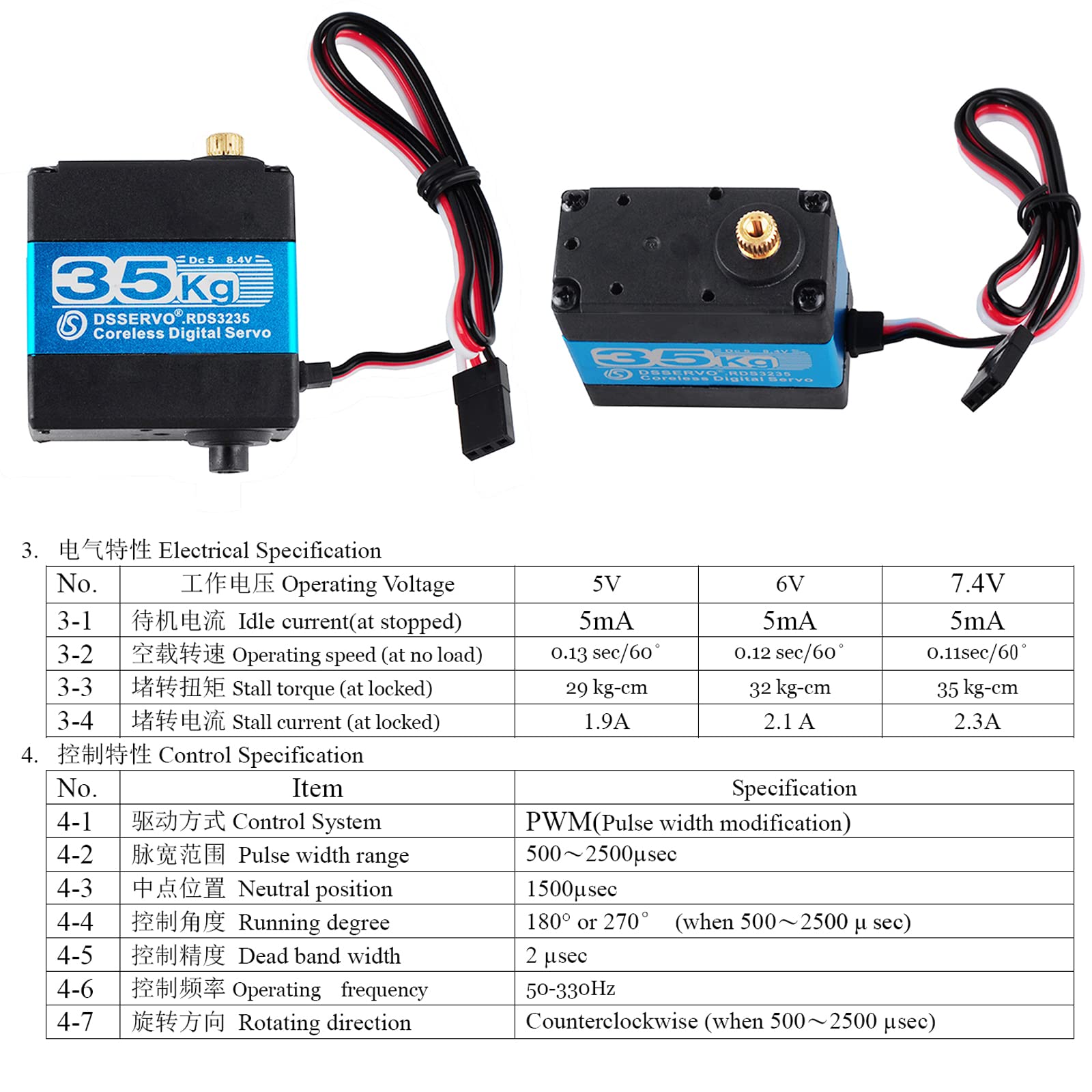 RC Digital Servo Digital Servo 20 kg/25 kg resistente al agua servo Full Metal Gear 270 grados para DIY Baja Car Crawler Truck RC brazo robótico (35 kg + U) (2)