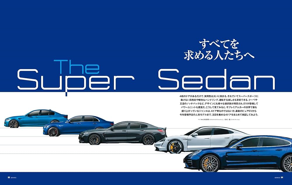 ゲンロク GENROQ 2021 GENROQ - ゲンロク - 2021年 4月号 |本 | 通販 | Amazon