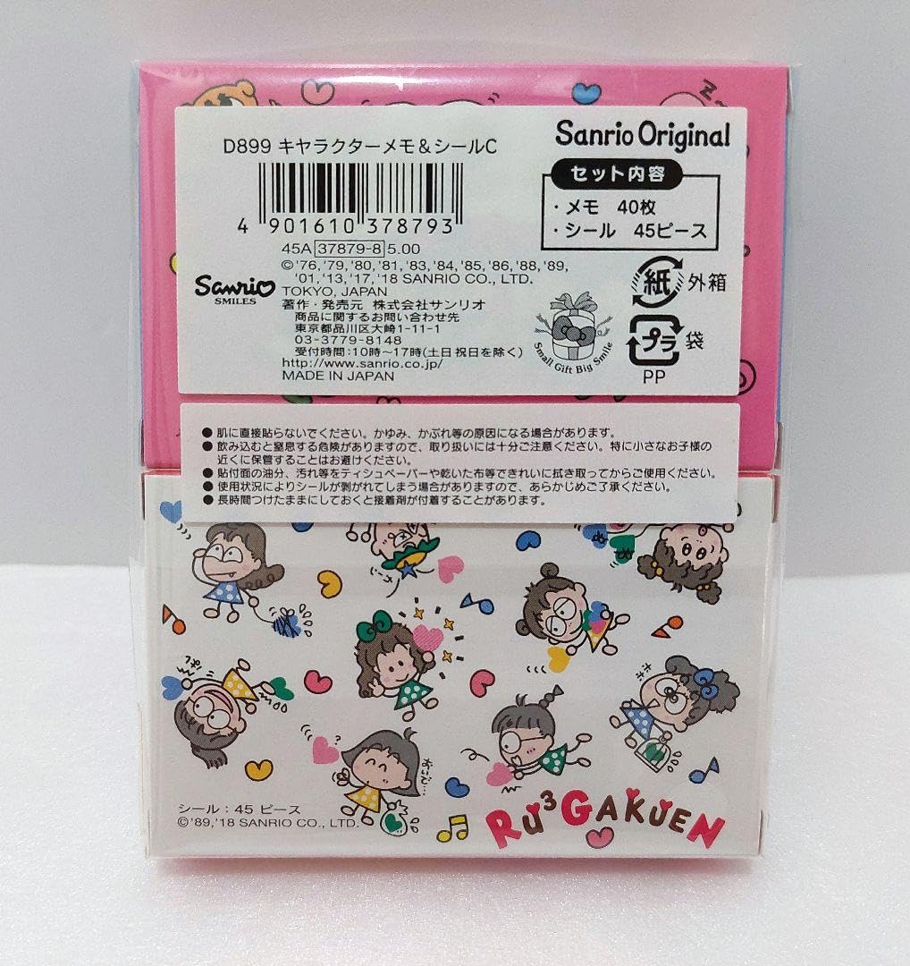 ののん様 ロールシール メモ帳 Amazon.co.jp: るるる学園 懐かしキャラクター メモ&シール メモ帳