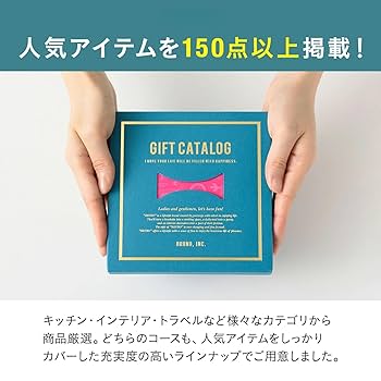 Amazon.co.jp : BRUNO ブルーノ カタログギフト 20000円コース