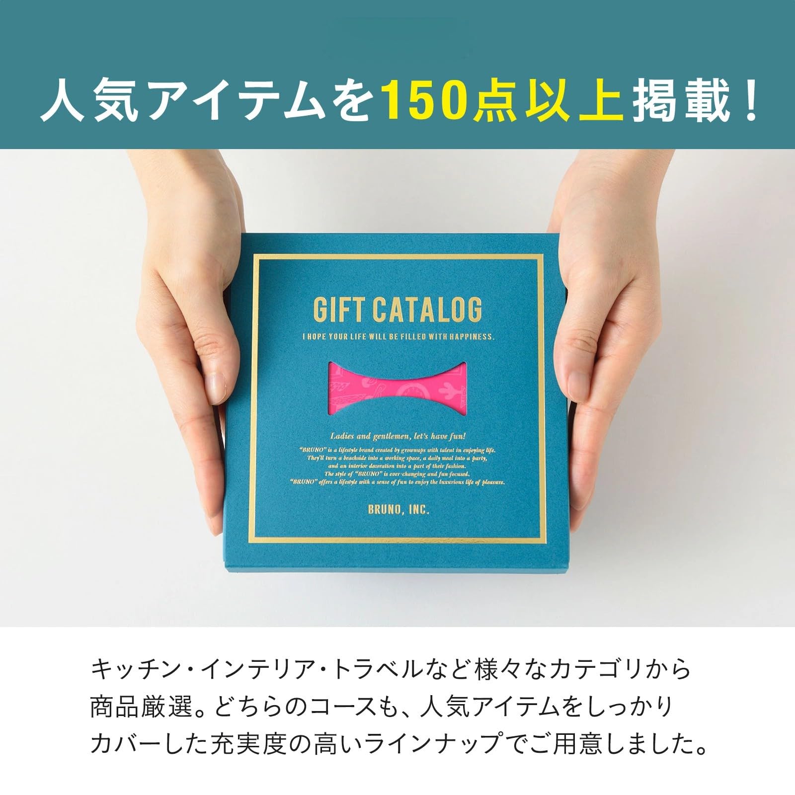 【そら】BRUNO カタログギフトマゼンタピンク 20000円分 楽天市場】【P5倍！〜10/9 1:59】 カタログギフト ブルーノ