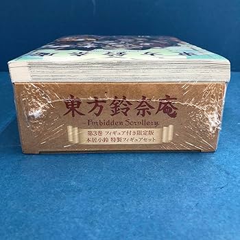 東方鈴奈庵3巻 フィギュア付き限定版 東方鈴奈庵 ～ Forbidden Scrollery. 3巻 [フィギュア付き限定版