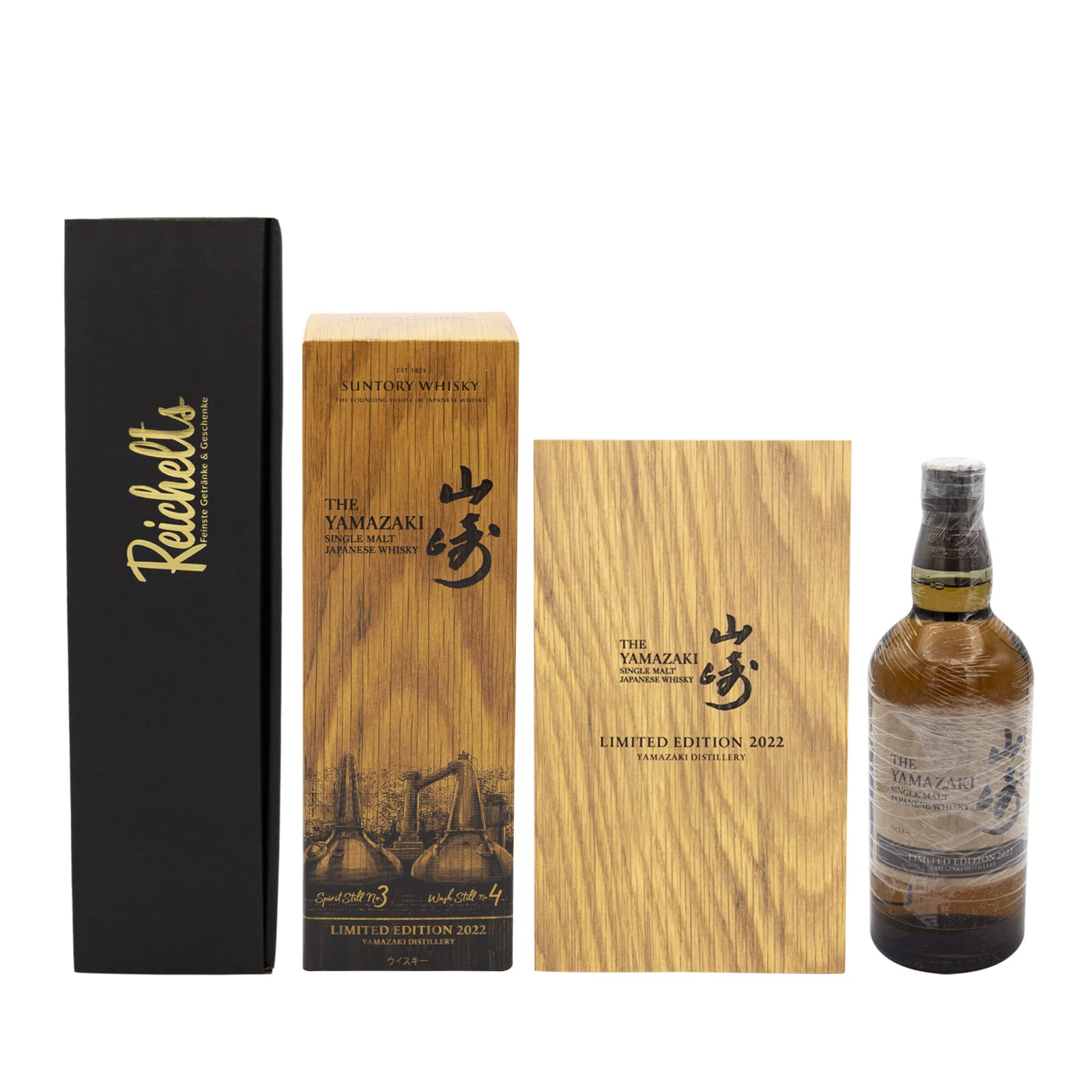 山崎 LIMITED EDITION 2022 Yamazaki 2022 Limited Edition Whisky