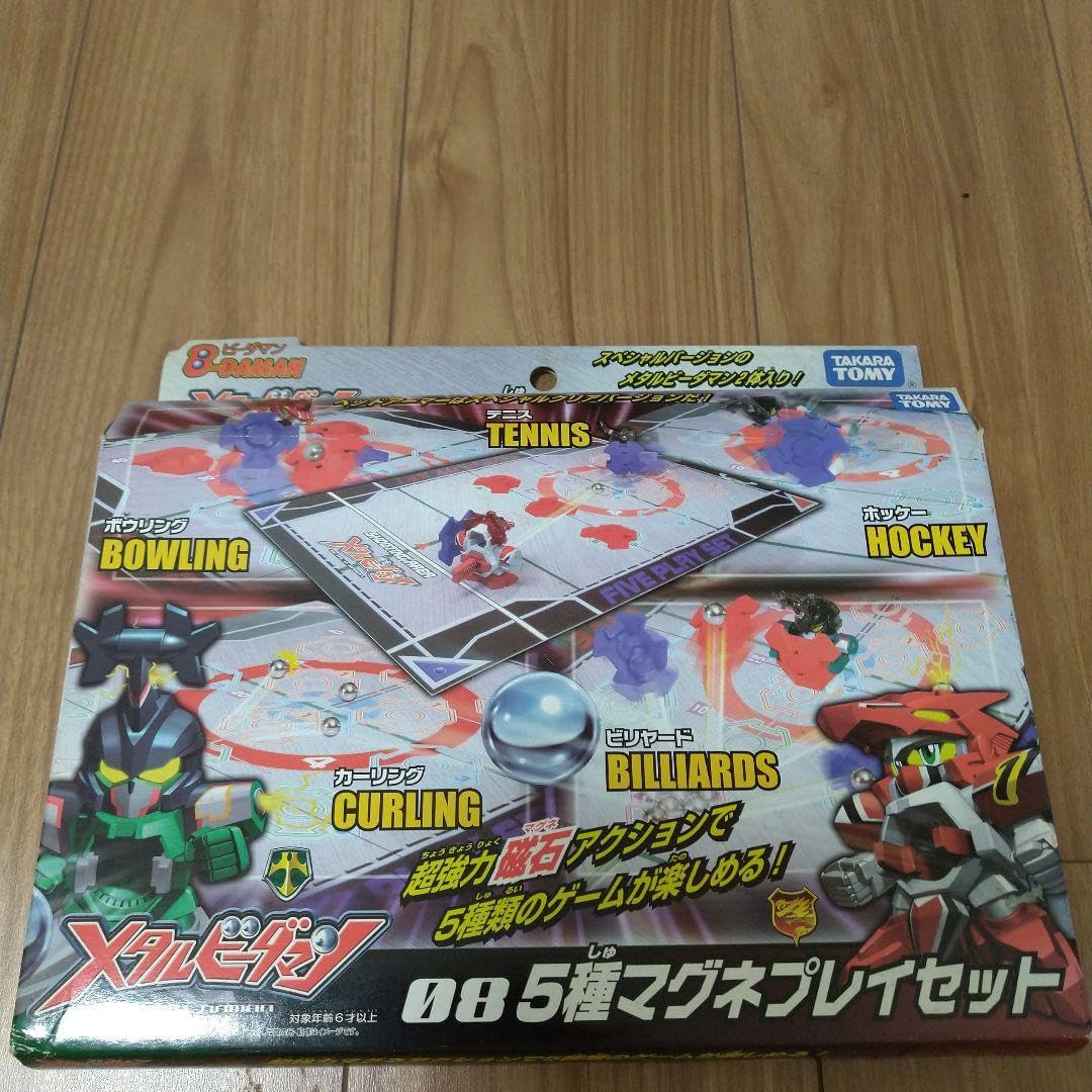 Amazon.co.jp: メタルビーダマン 5種マグネットプレイセット : ホーム 