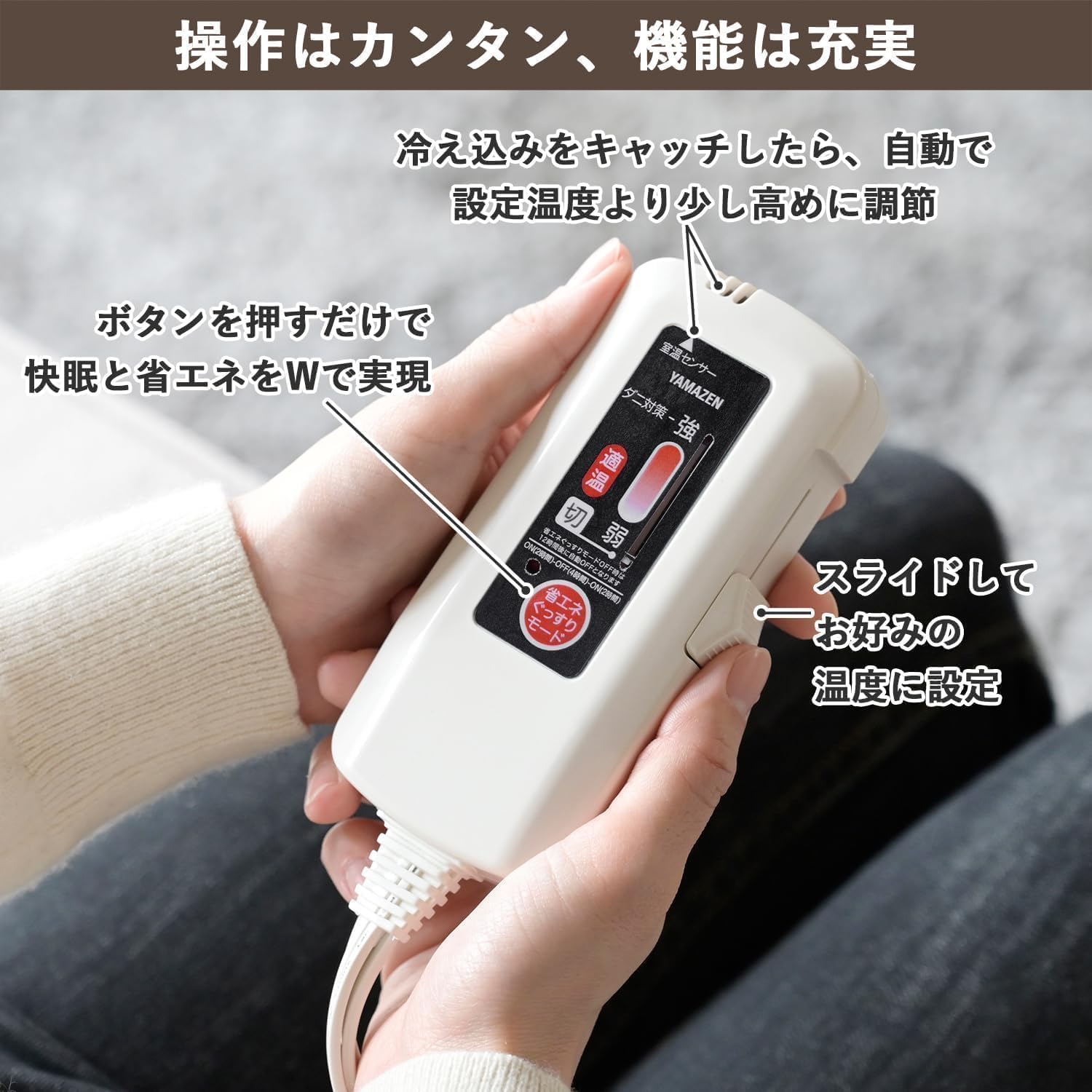 Amazon | [山善] 電気毛布 掛け 敷き 兼用 188×130cm 洗える 省エネ