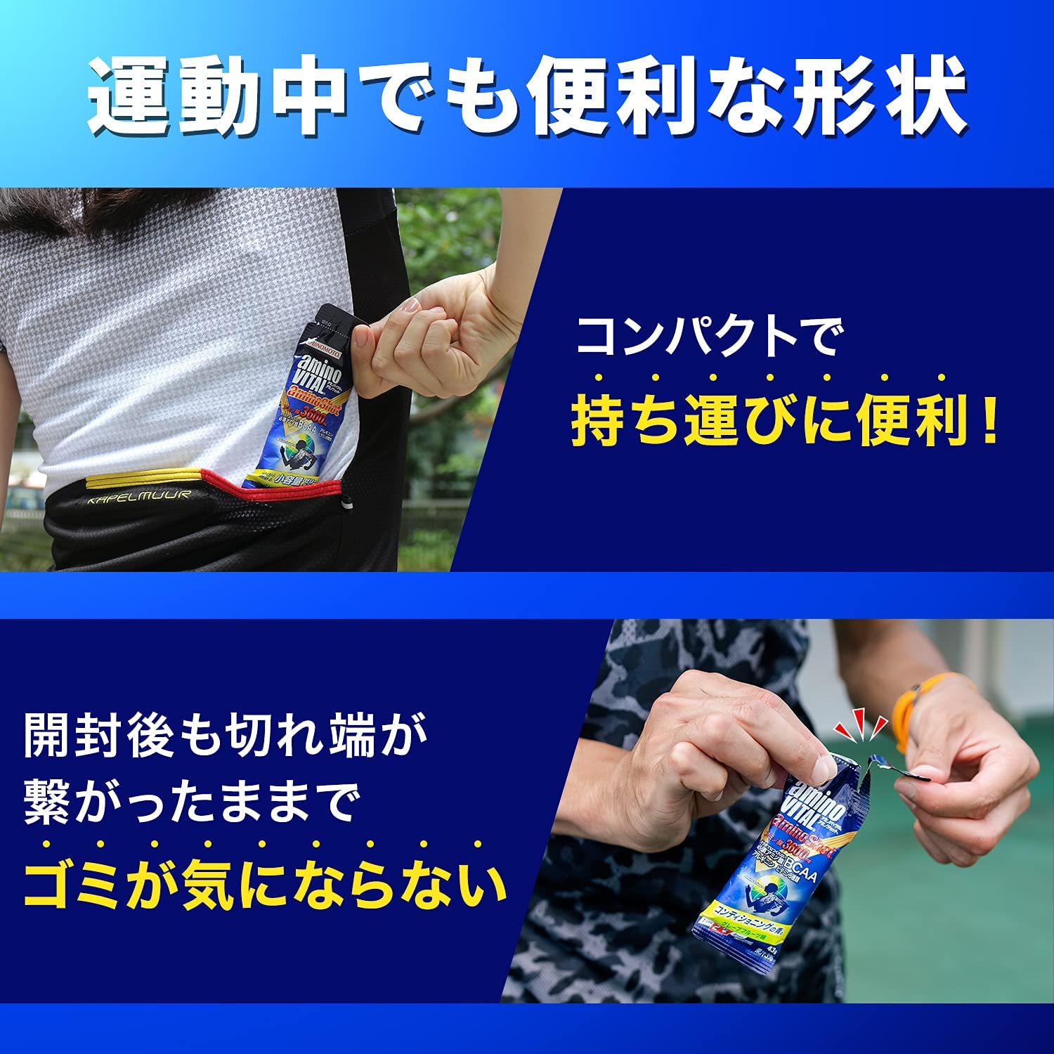 Amazon | アミノバイタル 【ケース販売】味の素 アミノショット