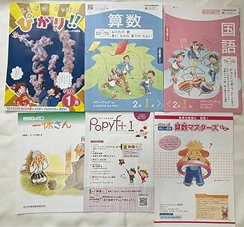 Amazon.co.jp: ポピー 小学生 2年生 ドリル 小2 おまとめ