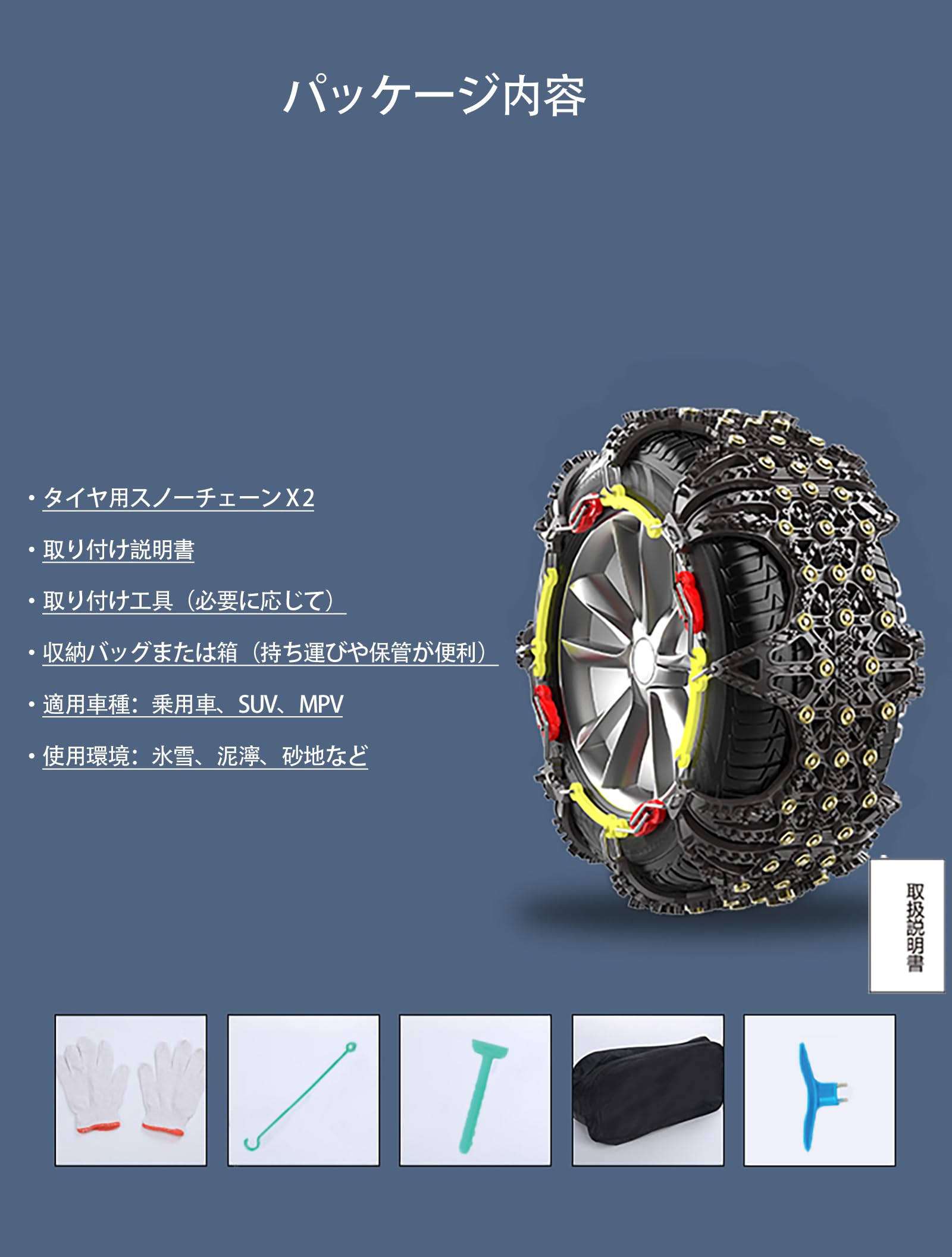 Amazon | タイヤチェーン 軽自動車 非金属 165/70R14 175/65R14 165