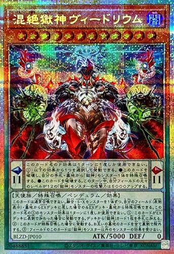 �V�Y���J�[�h BLZD-JP010 ���⍖�_���B�[�h���E�� �i�v���Y�}�e�B�b�N�V�[�N���b�g���A�j �u���C�W���O�E�h�~�j�I�� BLAZING DOMINION ���� �y���f������ �v���Y�}�e�B�b�N �V�[�N���b�g ���A �v���V�N ���_