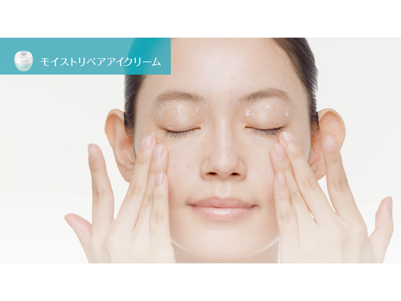 Amazon.co.jp: キュレル モイストリペアアイクリーム 25g 【医薬部外品