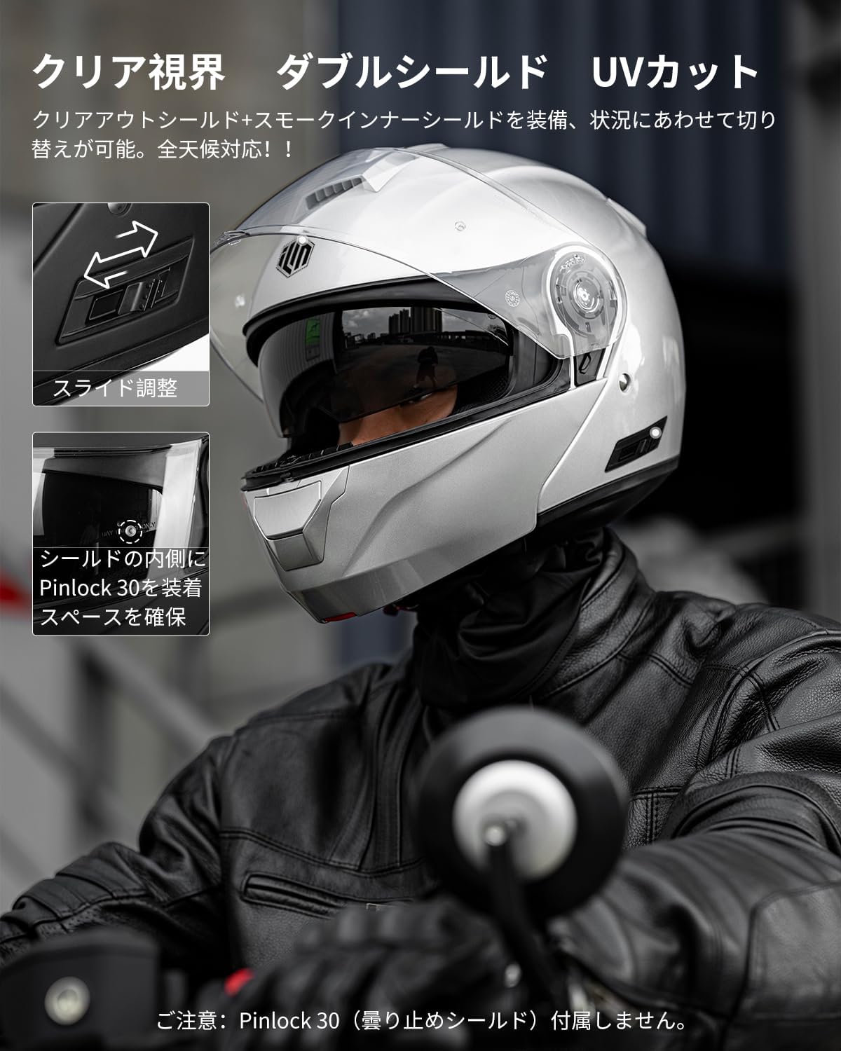 ILM バイク用 システムヘルメット フルフェイス SG/PSC正規品 ILM バイク用 システムヘルメット フルフェイス SG/PSC正規品