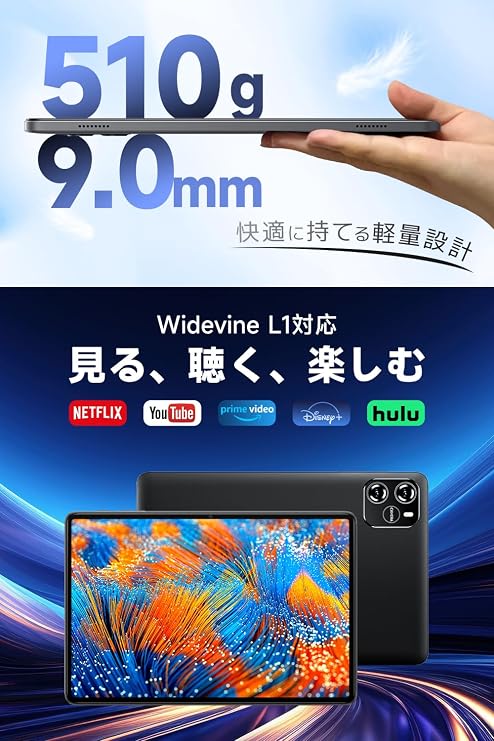 Android 16 Tablet, Gemini AI Equipped & Protected Film Pre-pasted, Tablet, 10.1 Inches, Large Screen, WiFi Model, 20 GB + 64 GB + 2 TB Expansion, 8 Core CPU, Tablet, Thin, Lightweight, 7,000 mAh