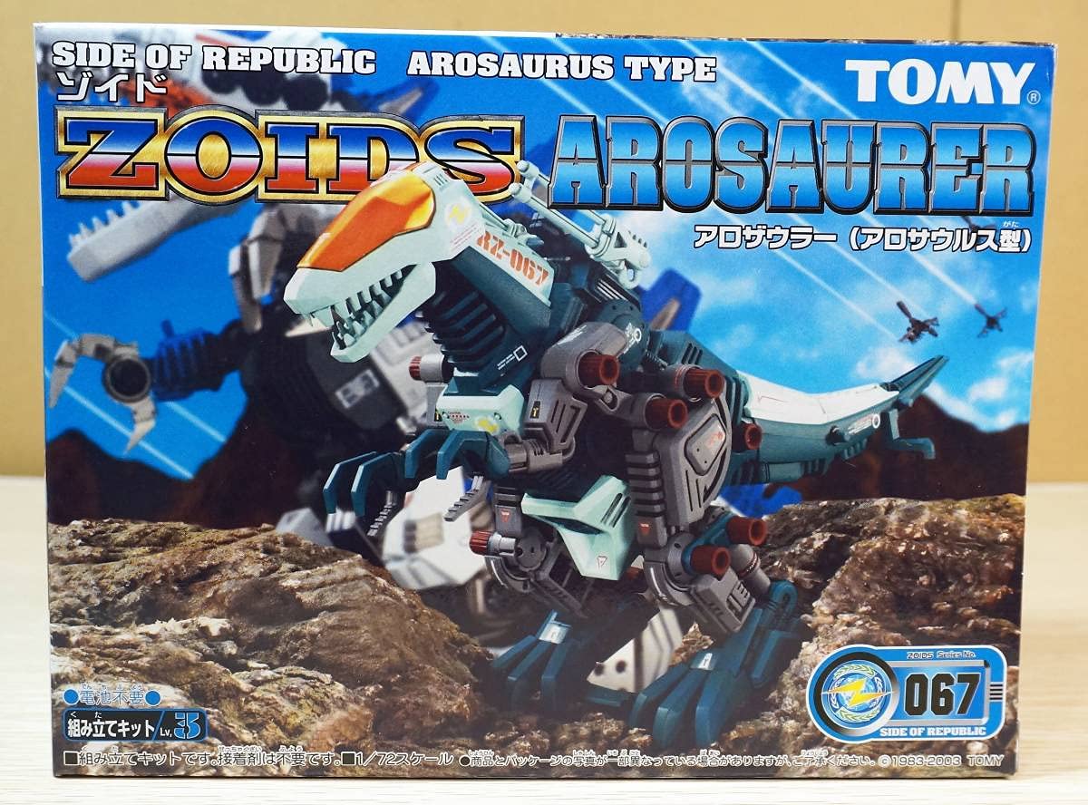 Amazon | ゾイド RZ-067 アロザウラー（再販初期Ver.) | フィギュア  