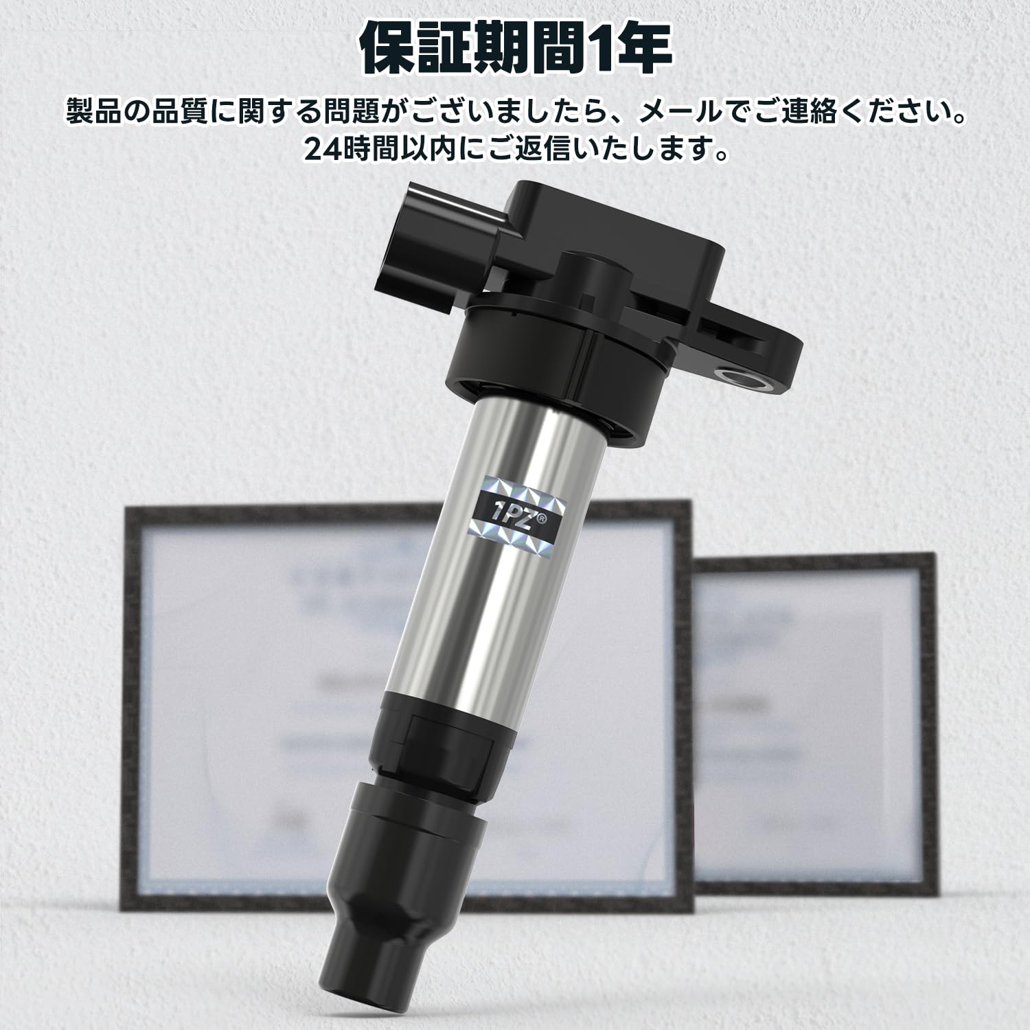 Amazon | 1PZ JP3-76G 3本セット 3ピン イグニッションコイル 車