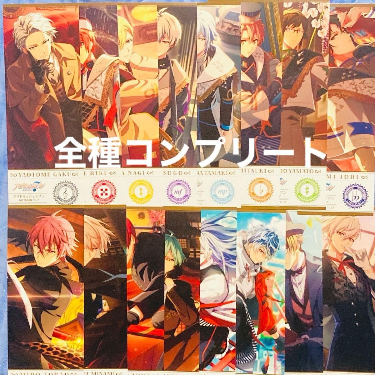 Amazon.co.jp: アイドリッシュセブン アイナナ 陸、天、百、悠、他 